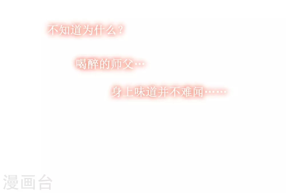 第39话 魔法少女小舒11