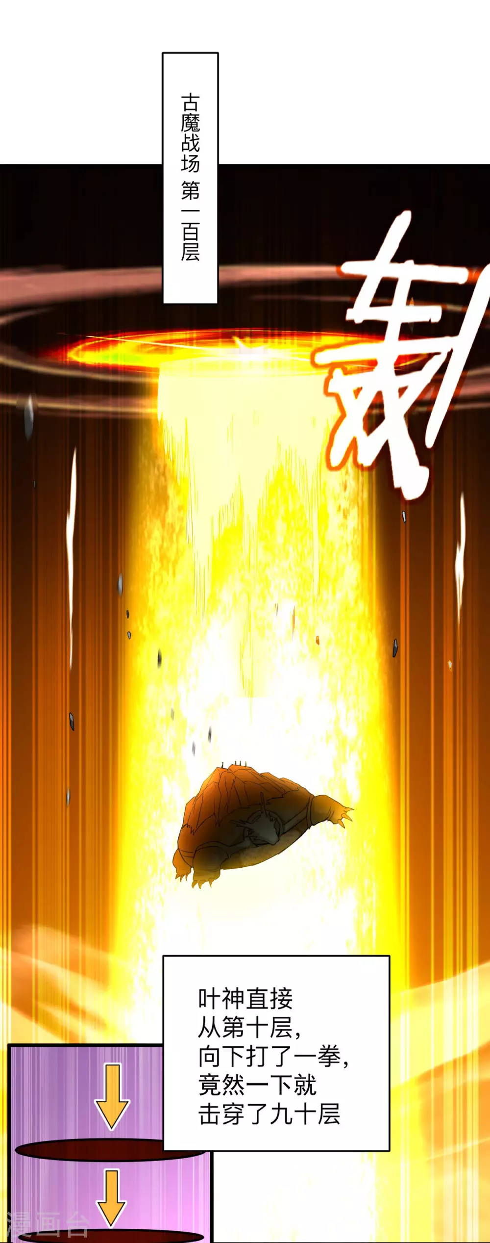 第156话 小狐狸结婚了！10
