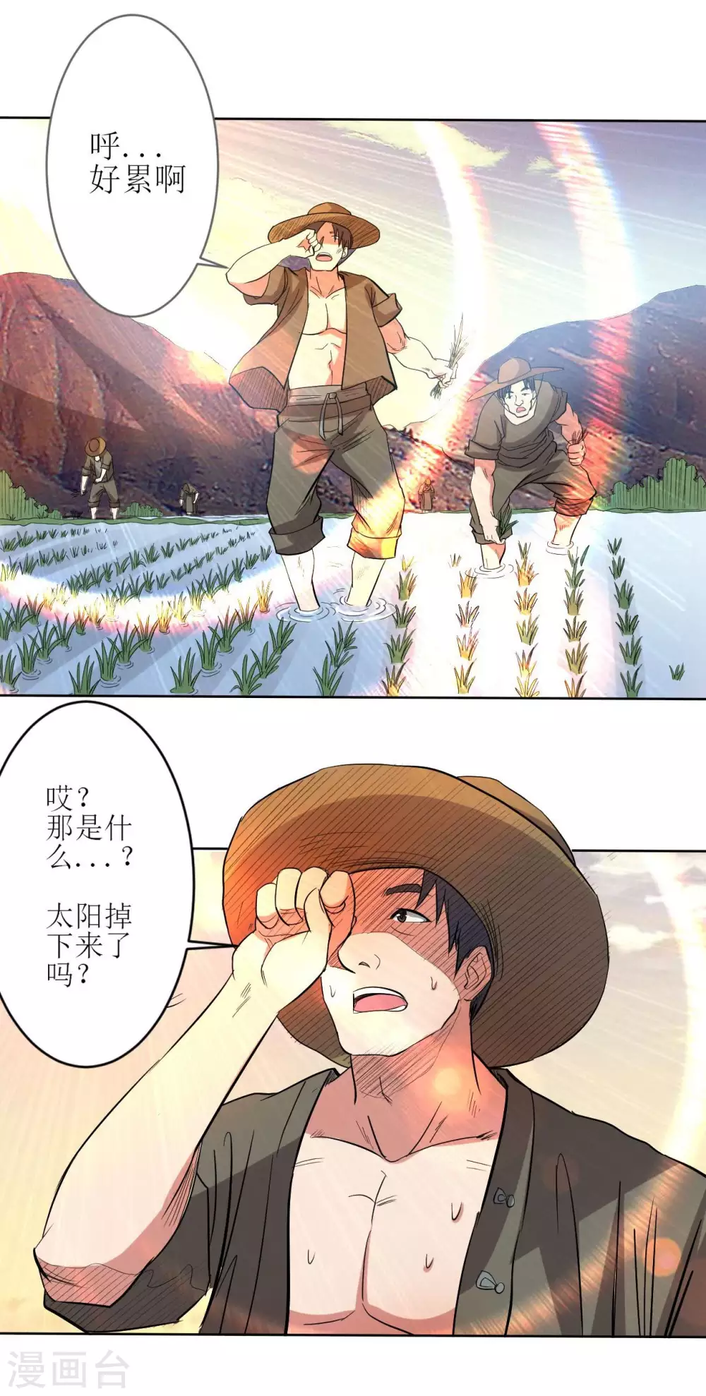 第23话 从今天起10