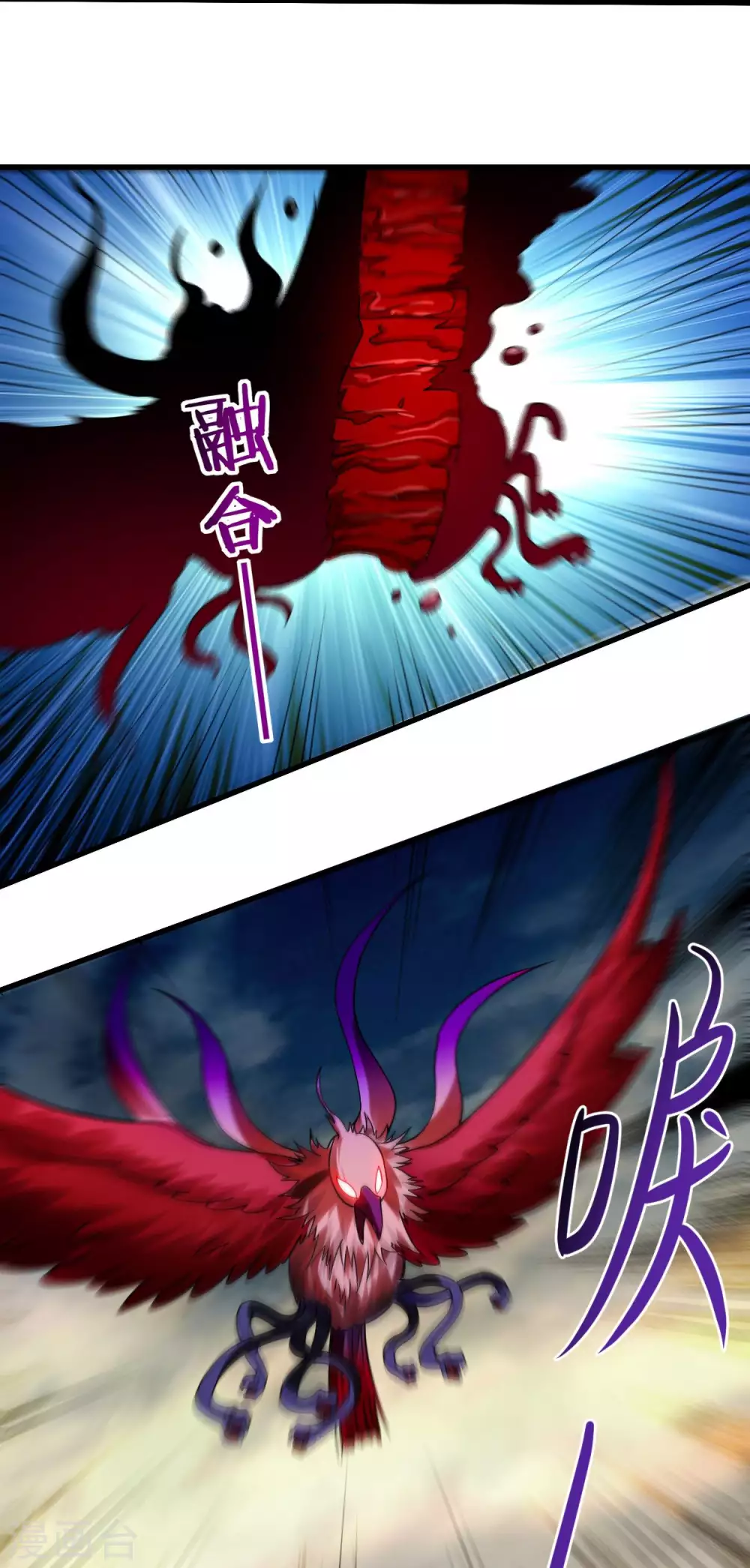 第87话 初级傀儡术7