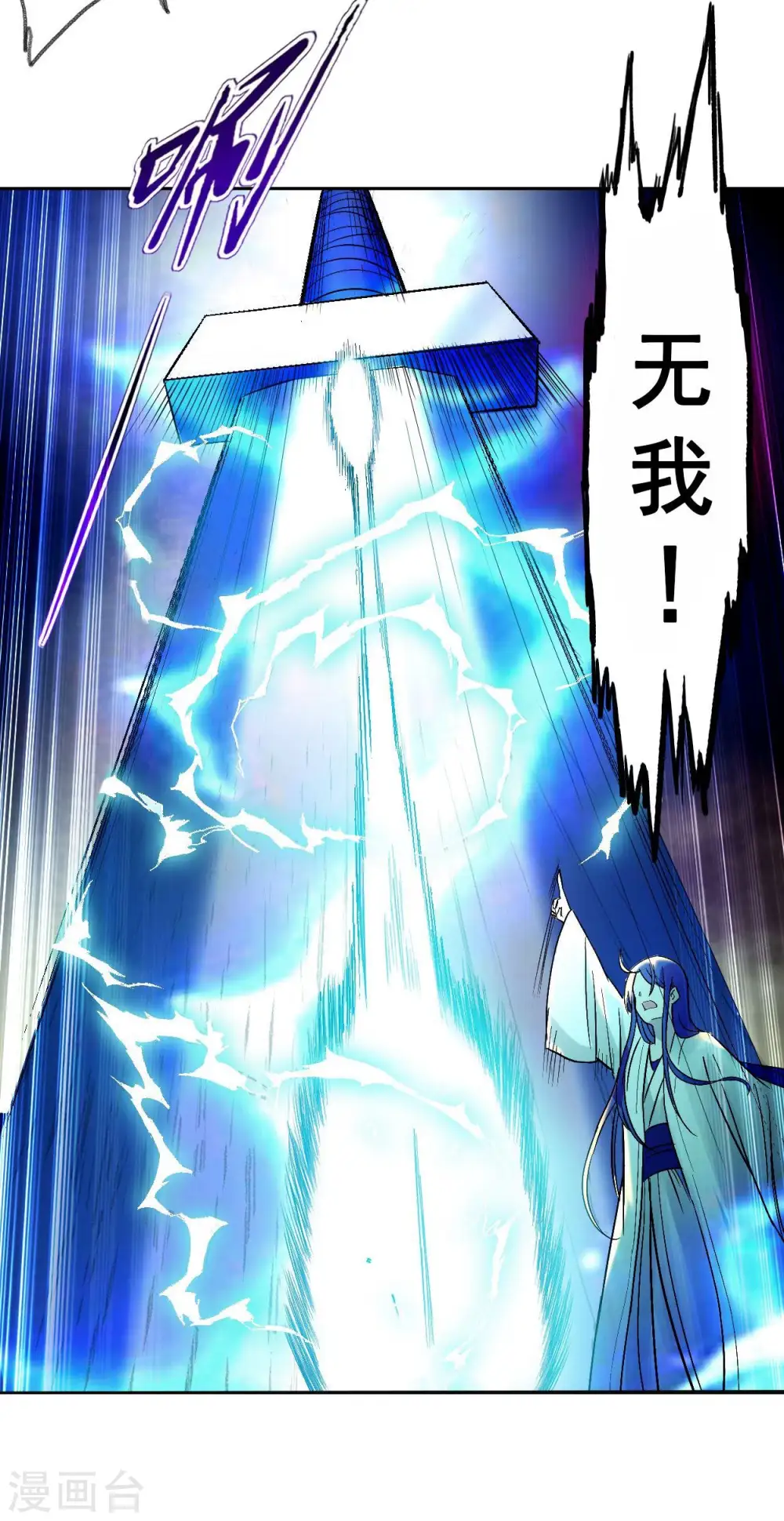 第7话 凌若雪的执着16