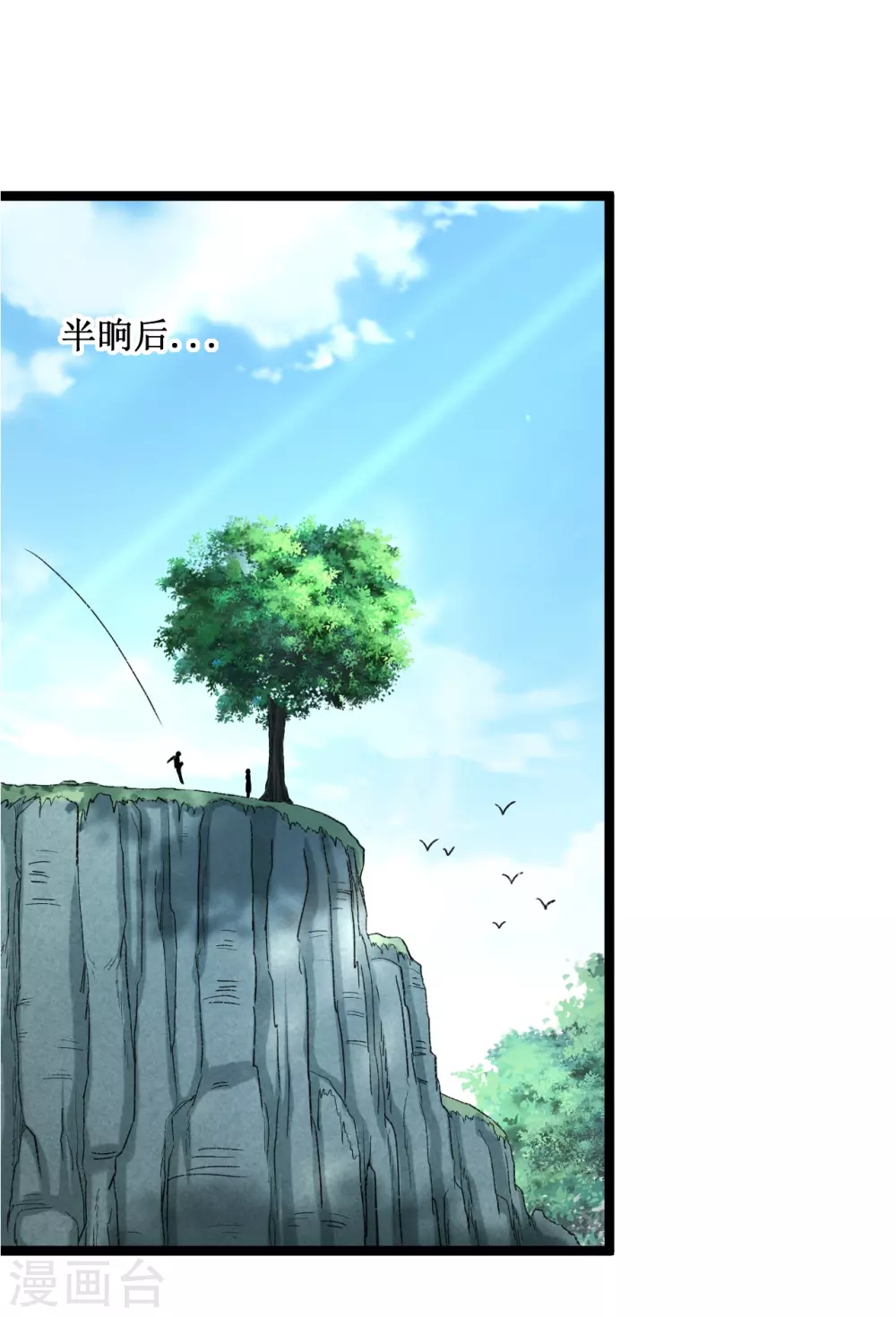 第64话 落单的两个人类41
