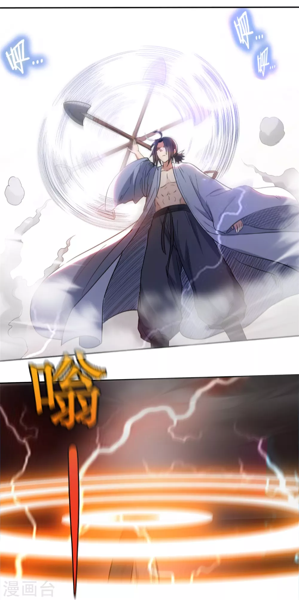 第34话 收割模式17