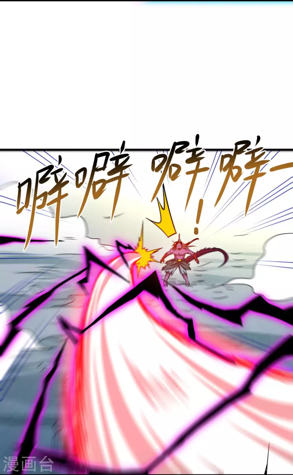第90话 血老的决定18