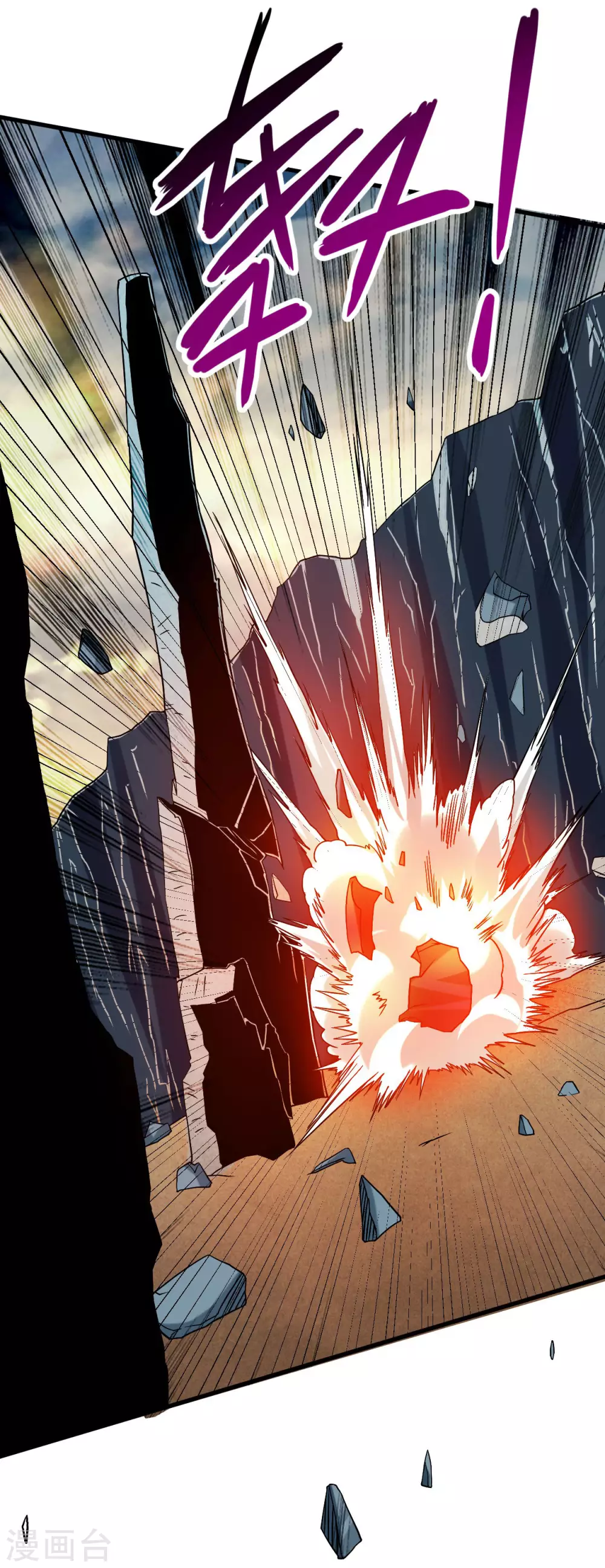 第100话 灭城级妖魔35