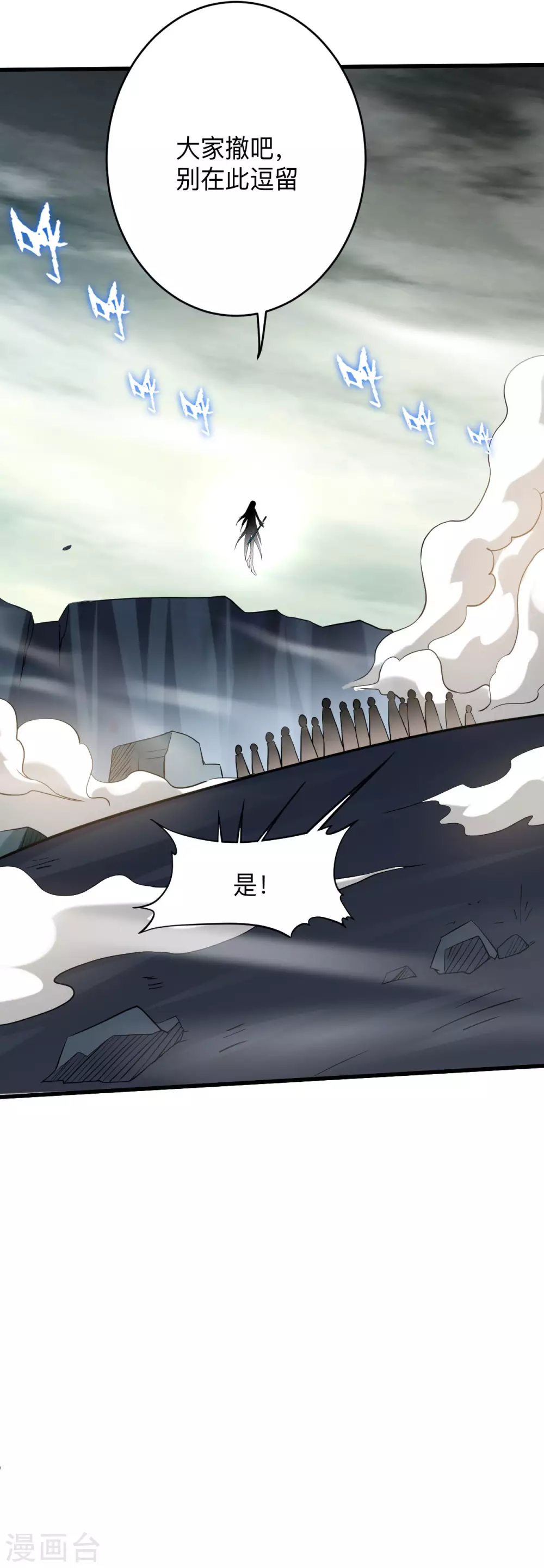 第150话 叶阳是宝可梦大师11