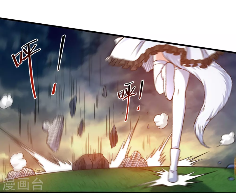 第77话 抢亲43