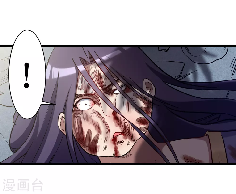 第59话 我的弟子动不得24