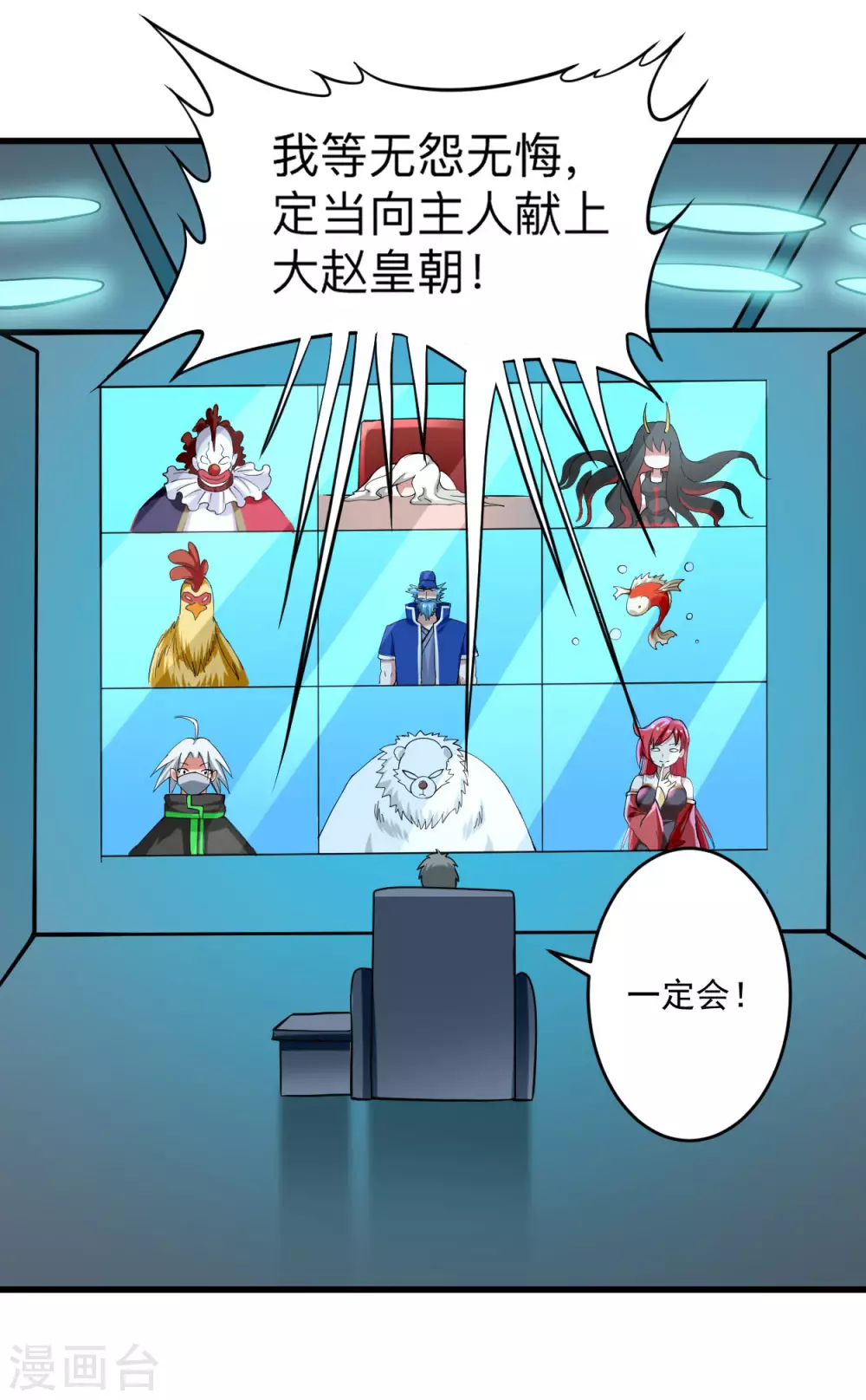 第174话 向叶神献上全世界！37