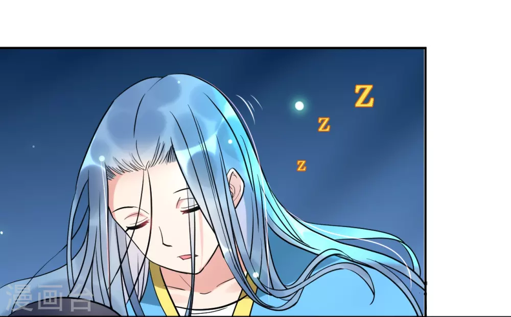 第36话 师父你喝醉了50