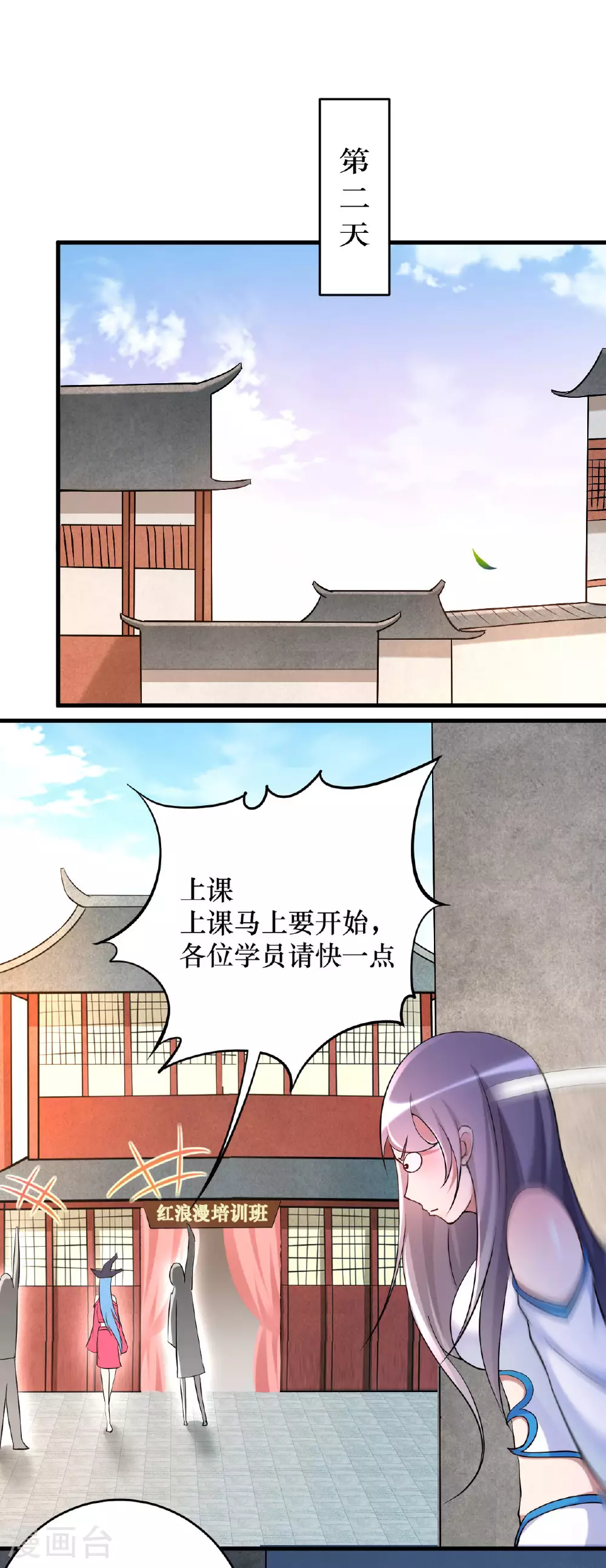 第217话 我也要当破坏神9