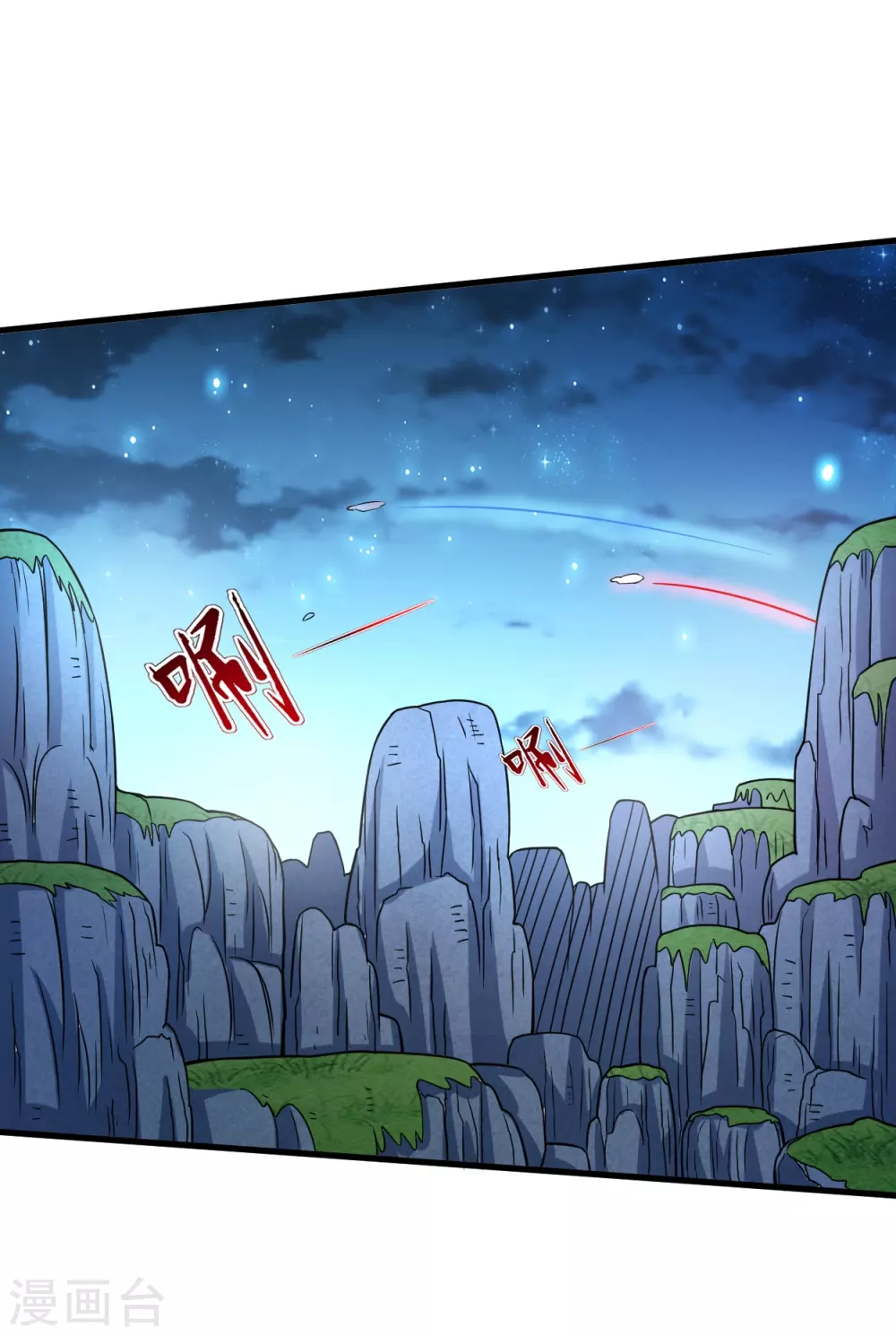第77话 抢亲24