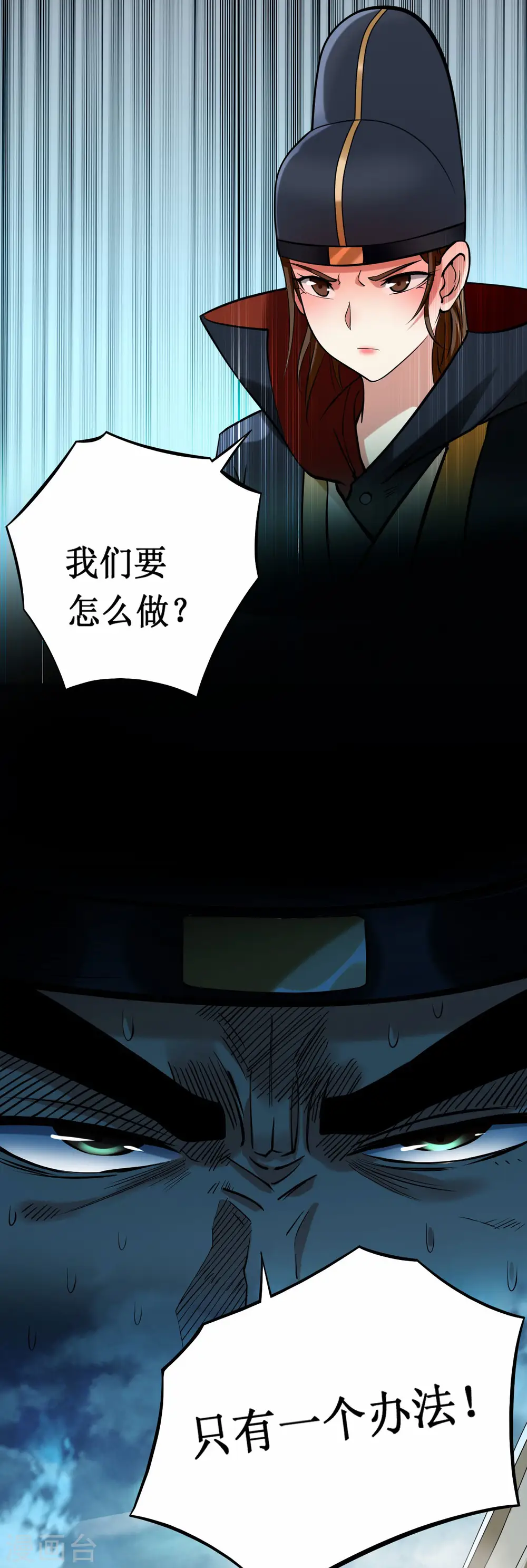 第203话 天榜第一35
