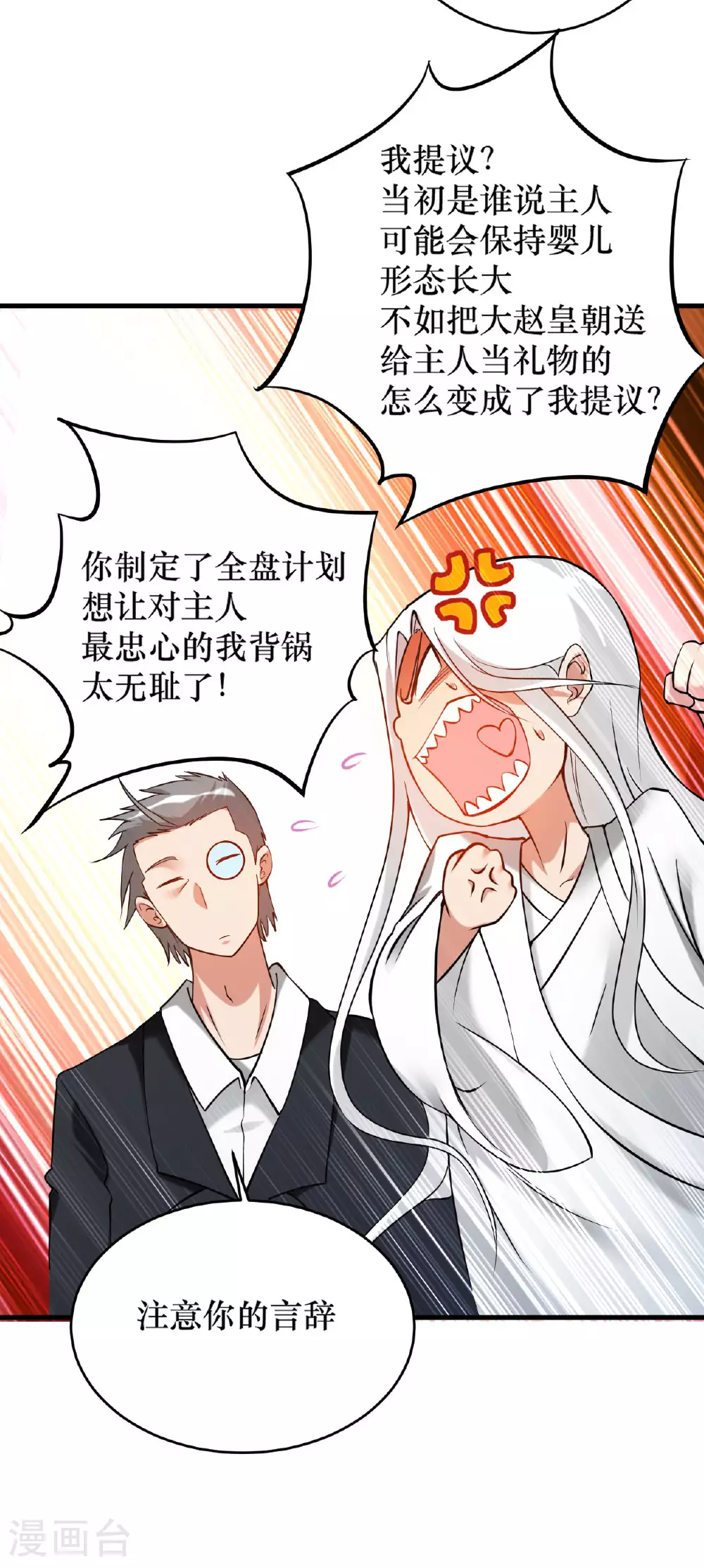 第215话 十大美人14
