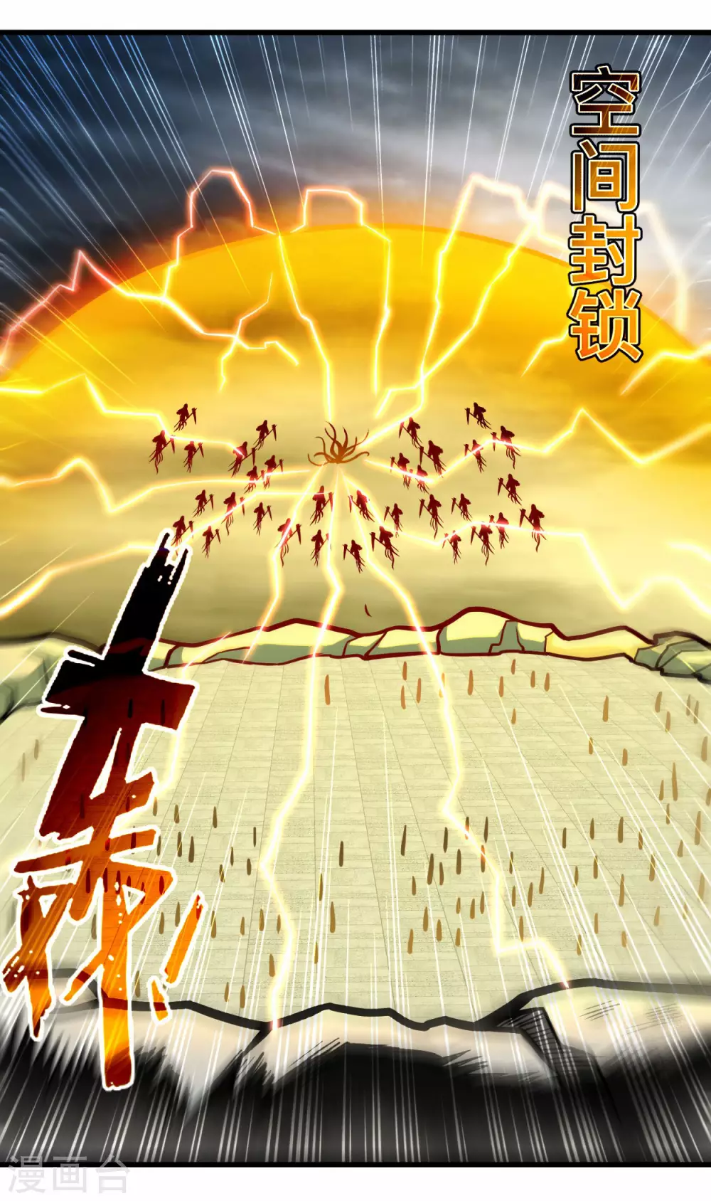 第189话 小狐狸PTSD综合症3