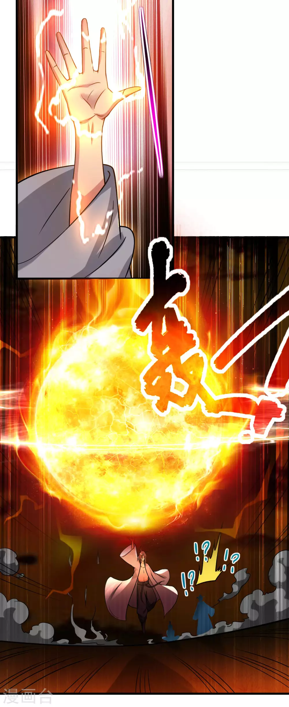 第60话 第一次地狱特训38