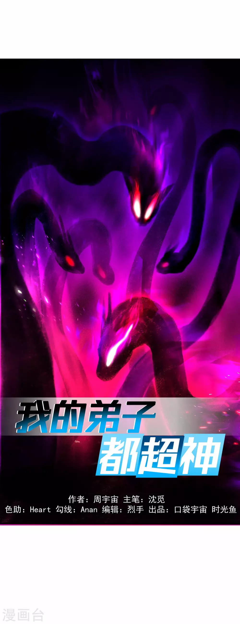第109话 灭国级之战0