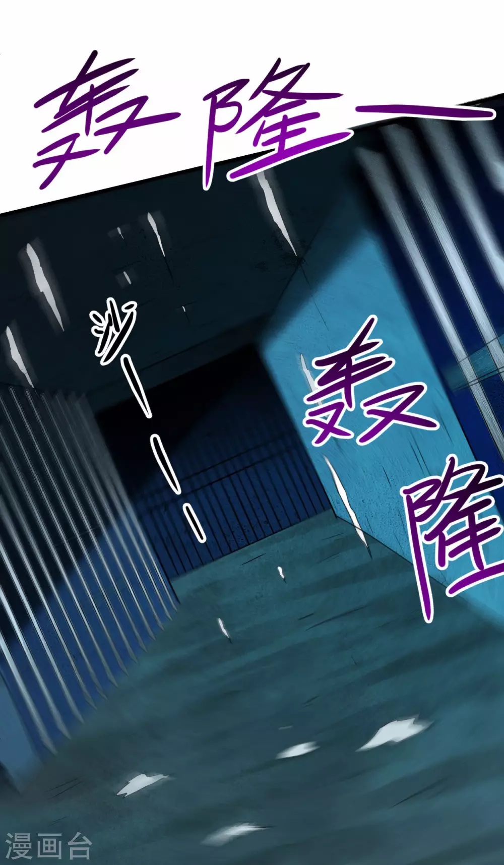 第142话 狱中唯一的女人9