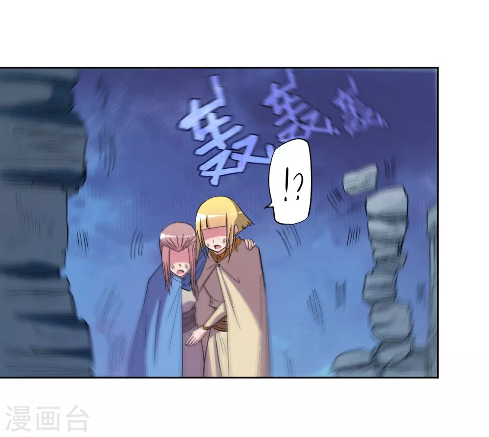 第27话 石巨人巢穴19