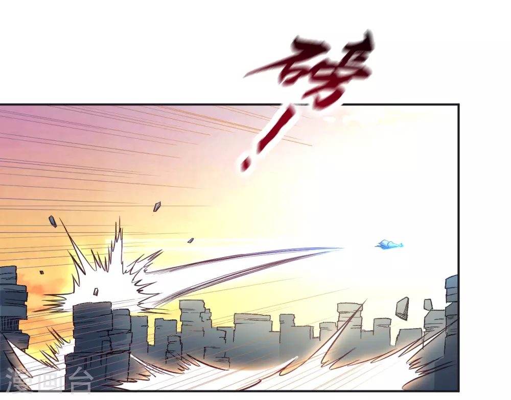 第29话 这个男人是师父39
