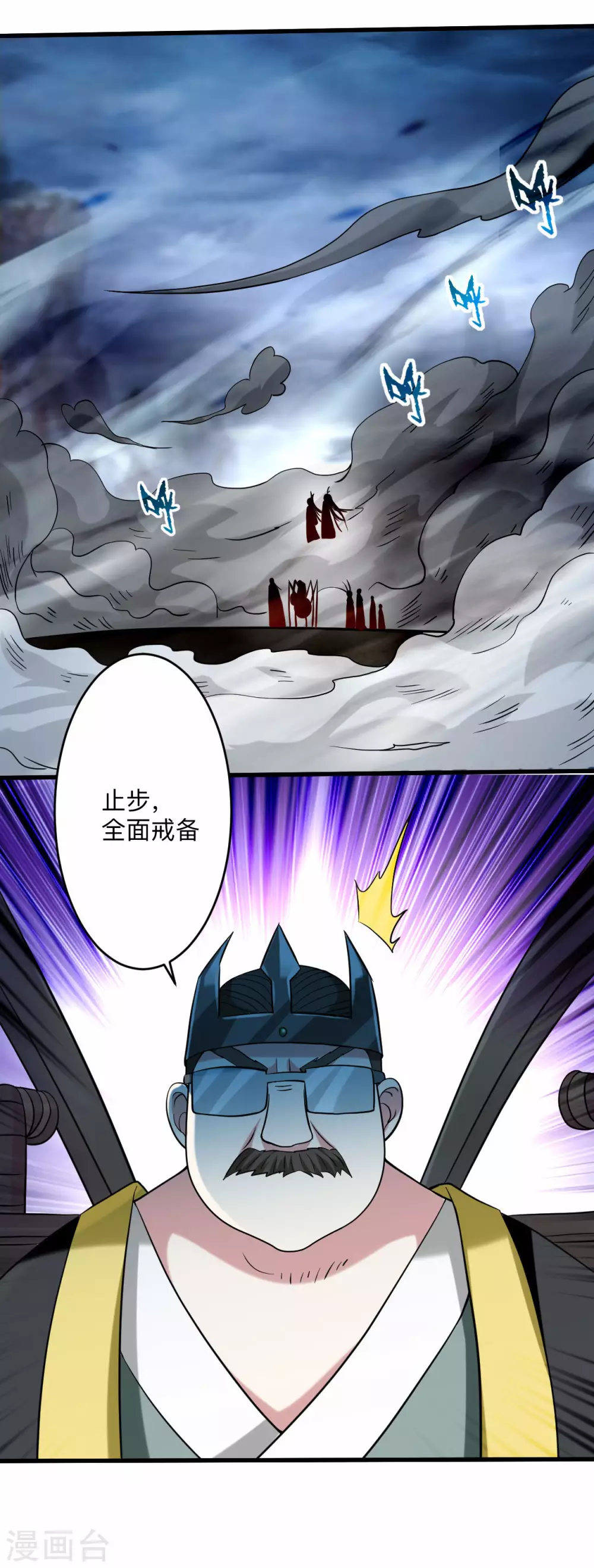 第151话 批量神宠流水线2
