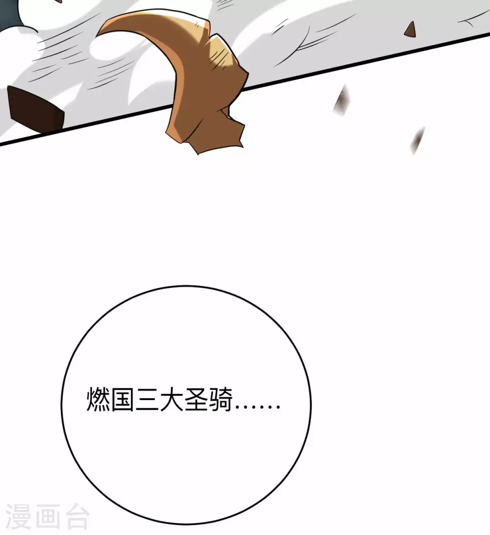 第138话 外公让我A上去26