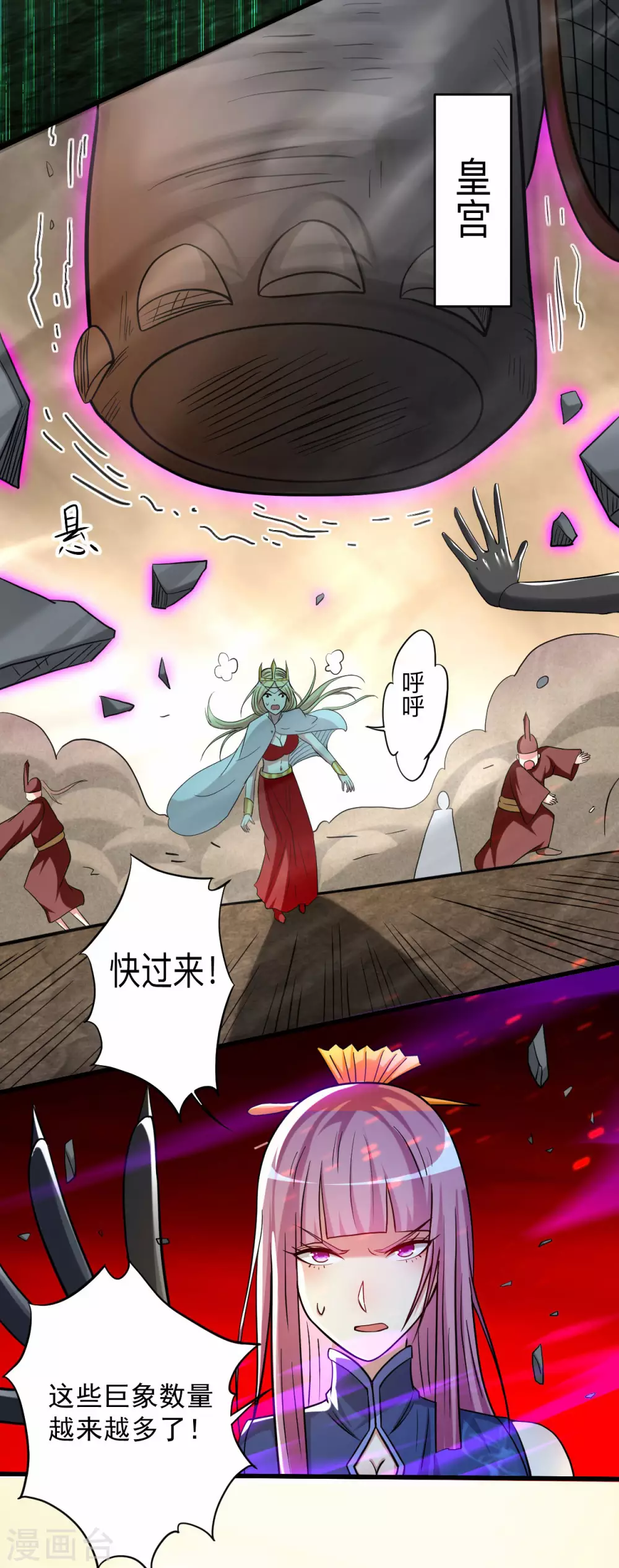 第153话 比宠物还变态的训兽师22