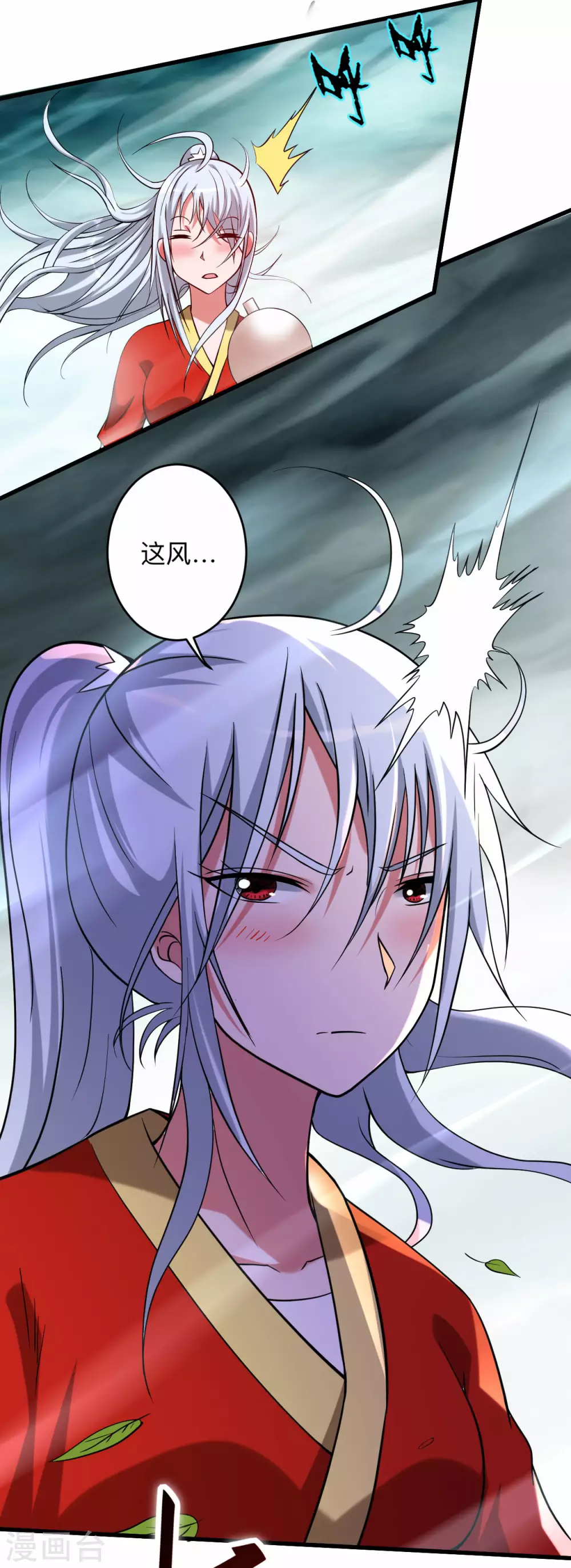 第146话 末日降临31