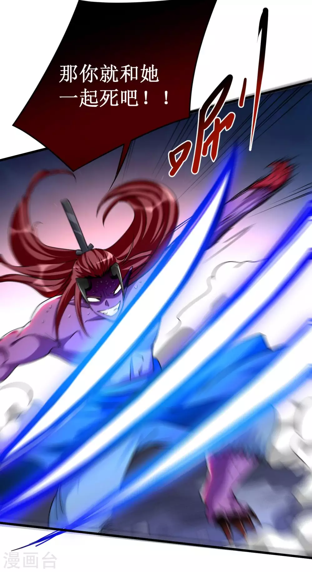 第89话 恐怖的兄妹二人29