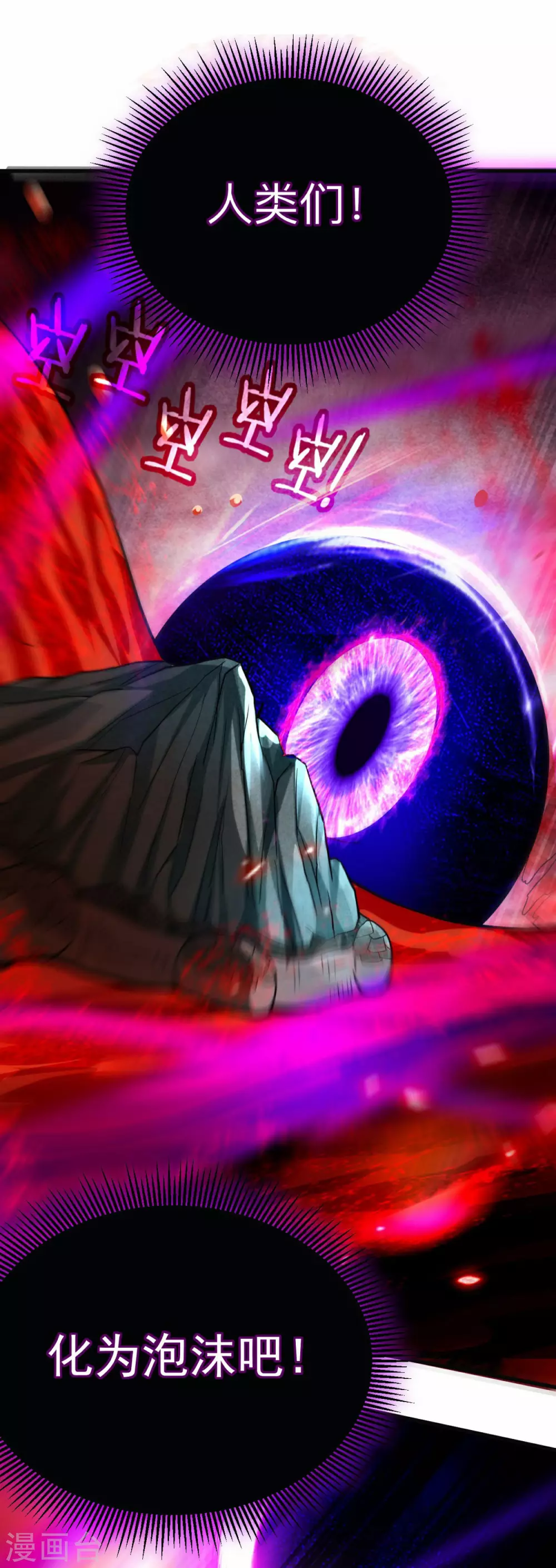 第158话 无法离开的监狱1