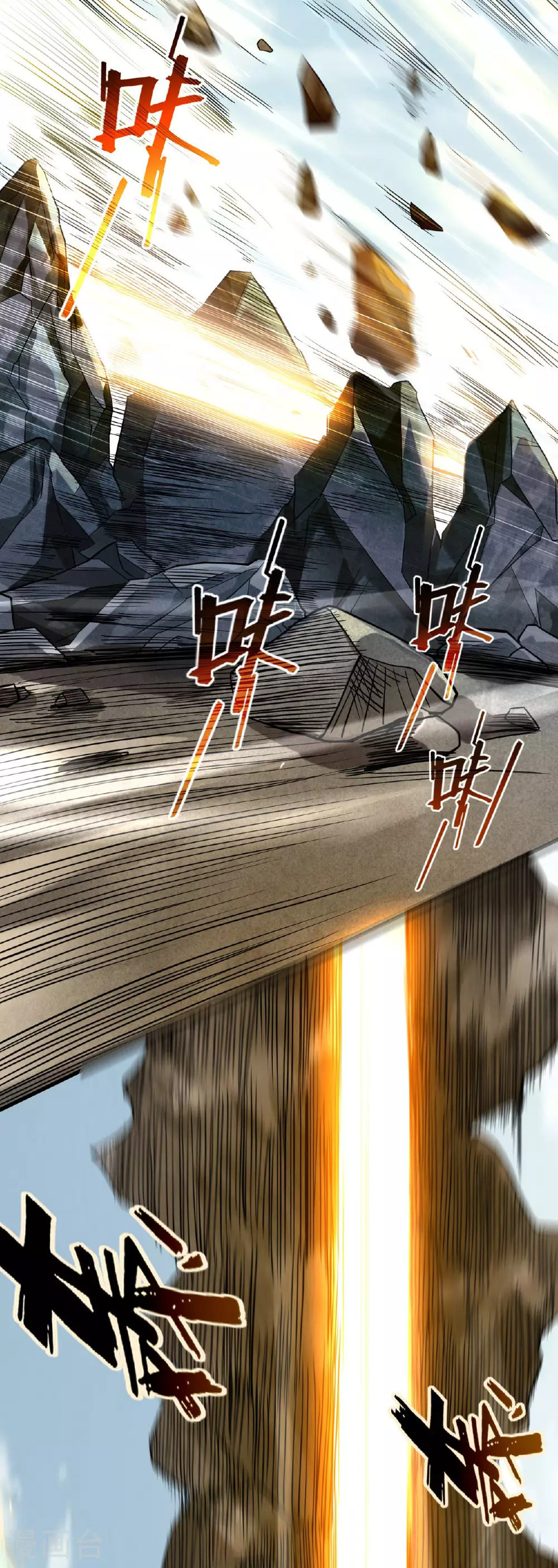第216话 叶神的御剑\女之术？22