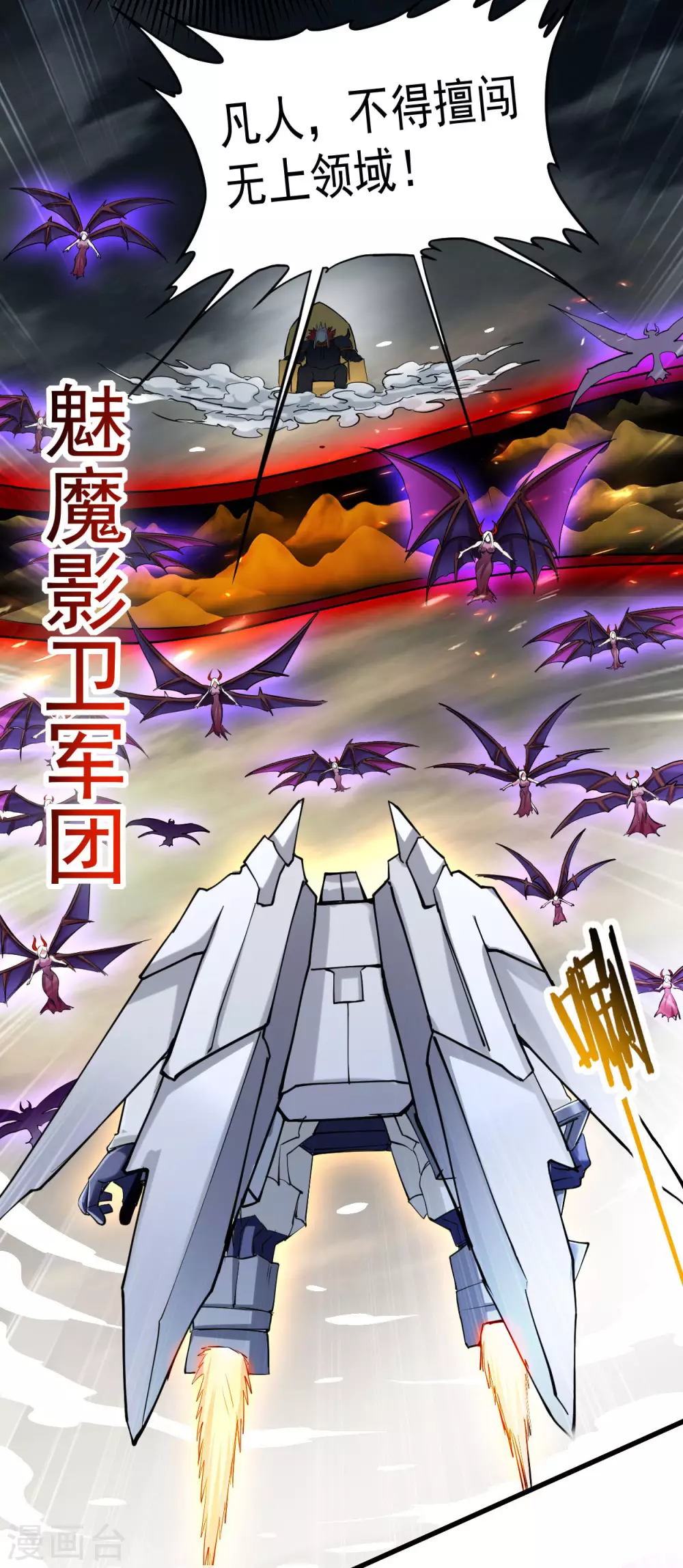 第168话 末日39