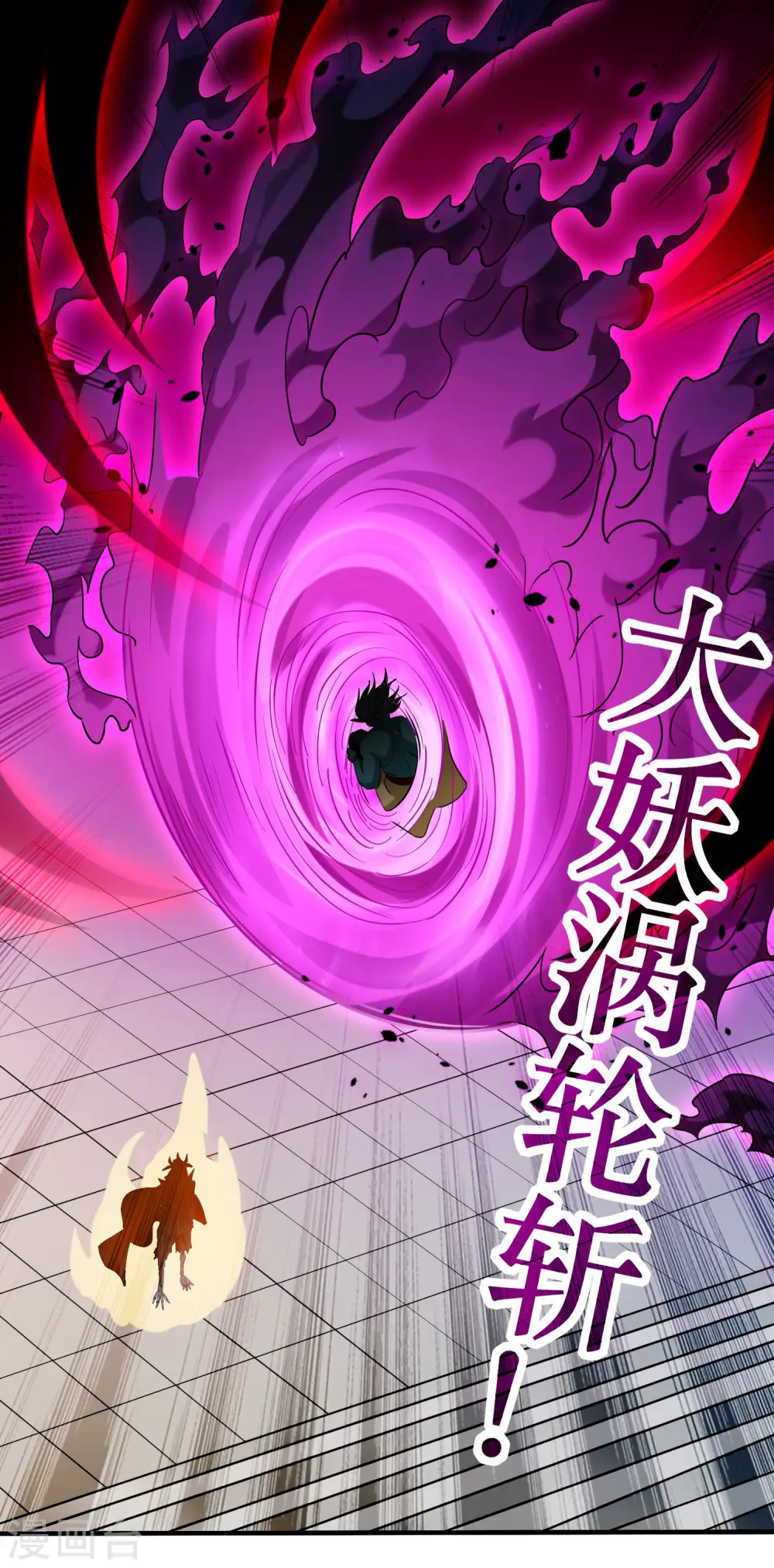 第143话 不过是低阶亡灵28