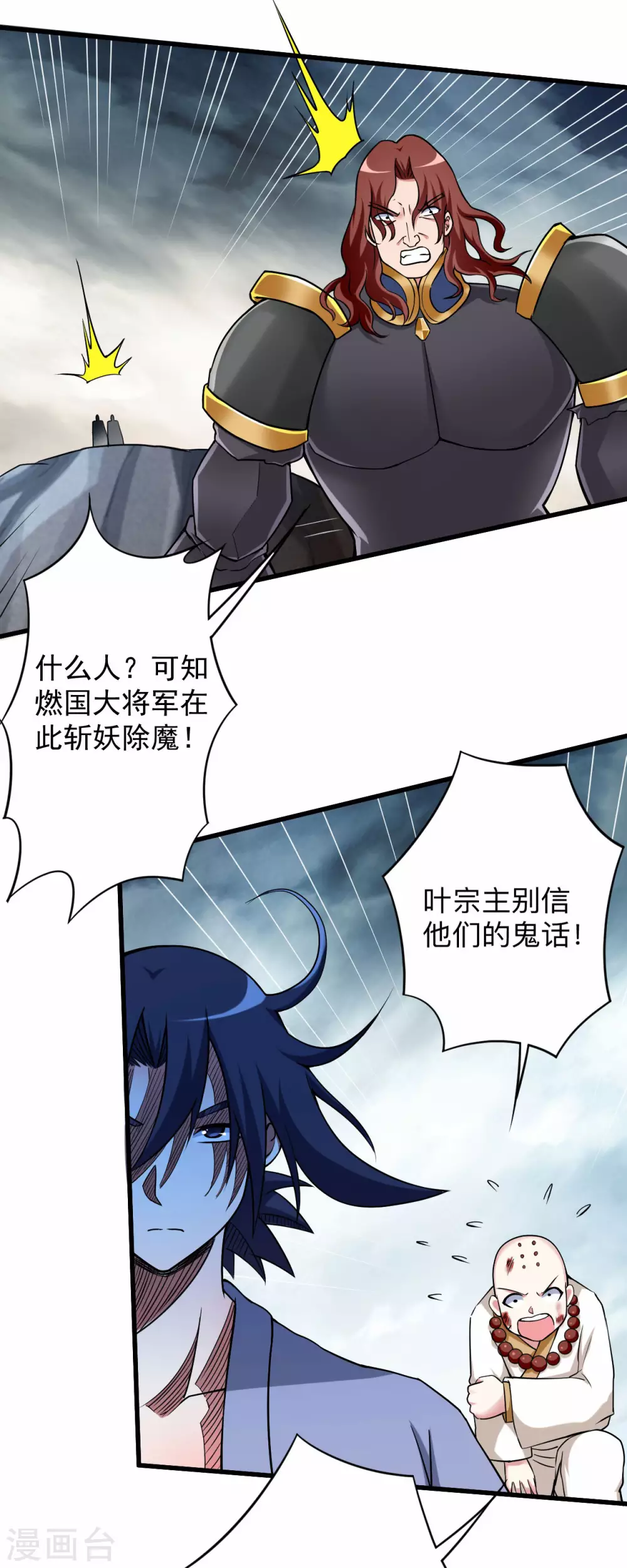 第137话 毒圈游戏2