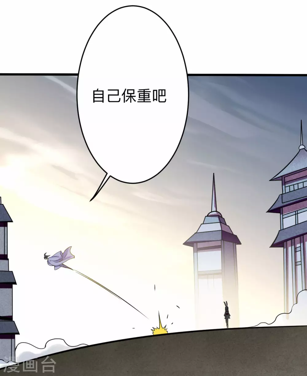 第126话 踏破天地21