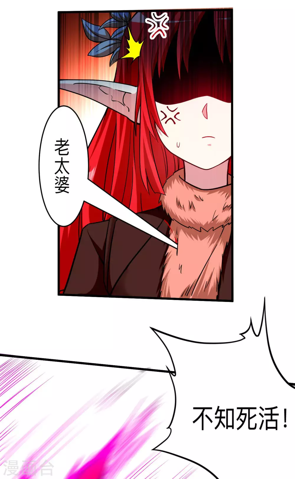 第160话 可怕的萝莉双诛28