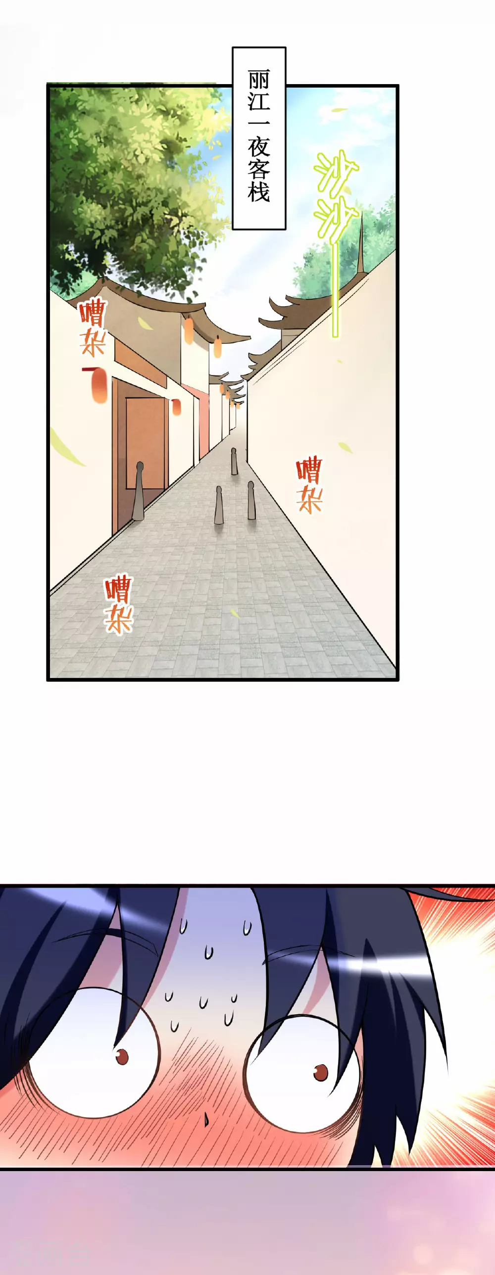 第208话 不自爱的叶神最迷人1
