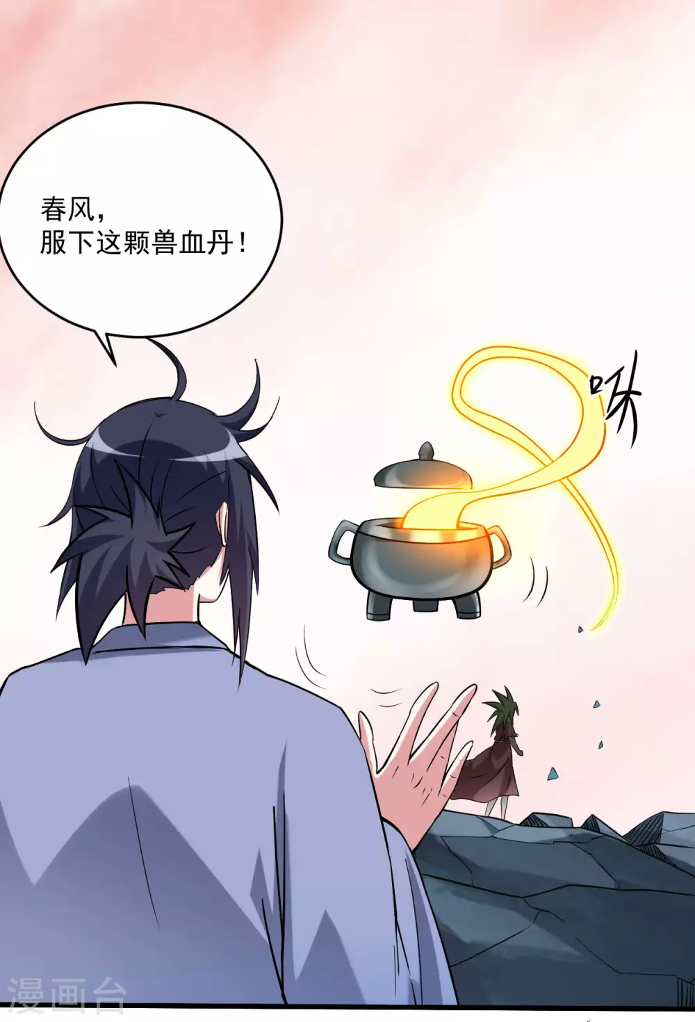 第154话 神魔禁行之地30