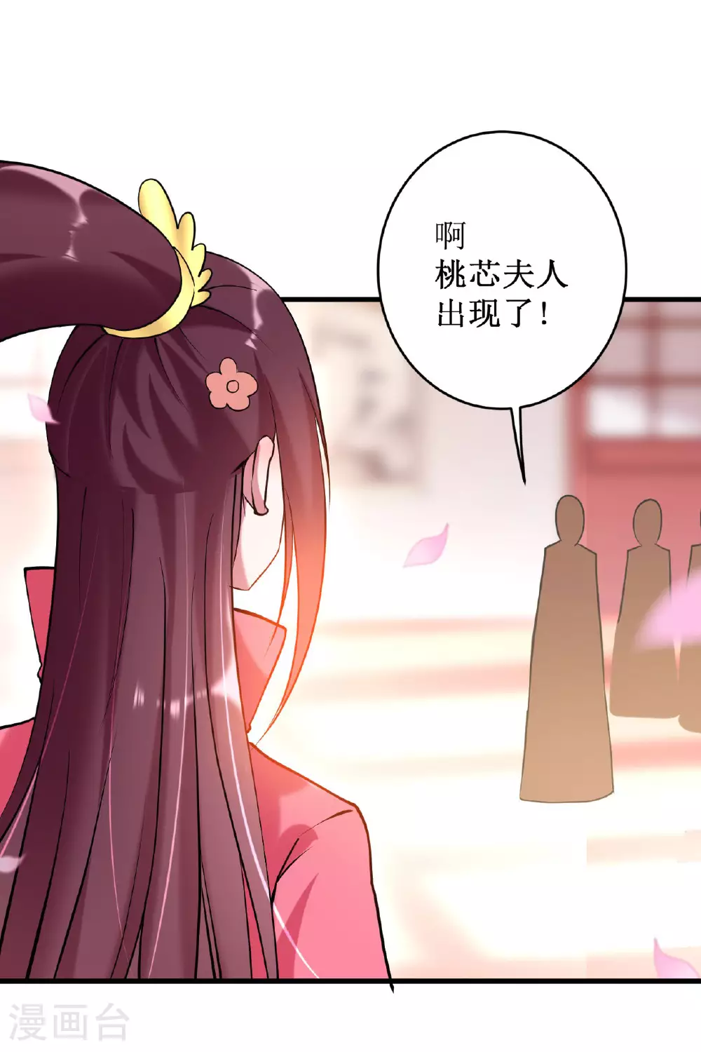 第209话 嫂子有约24