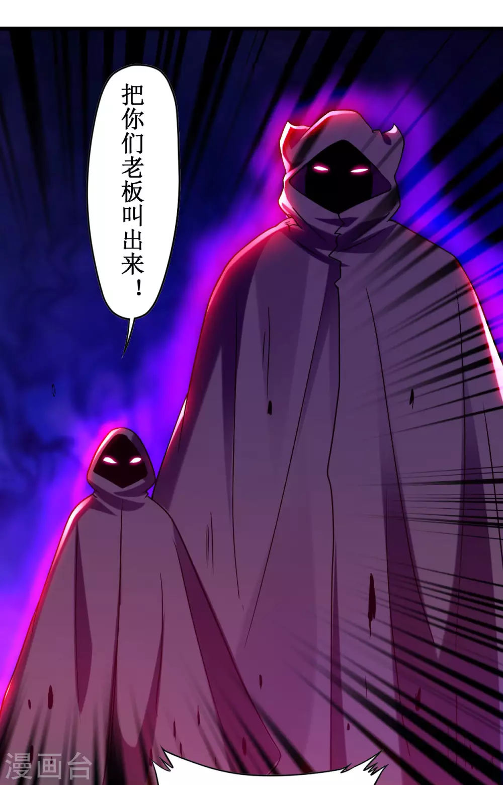 第49话 酒馆篇开启11