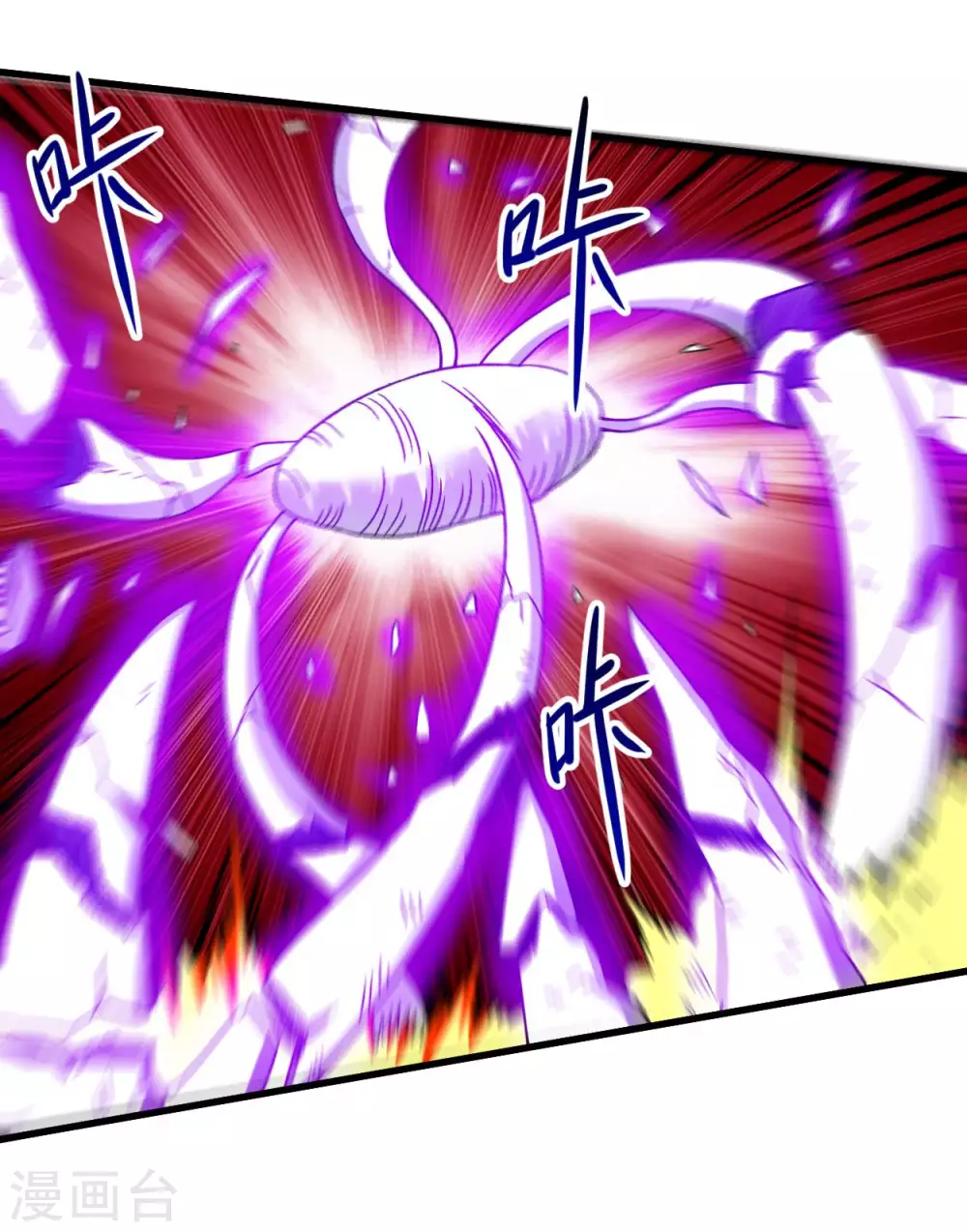 第93话 他是神吗？37