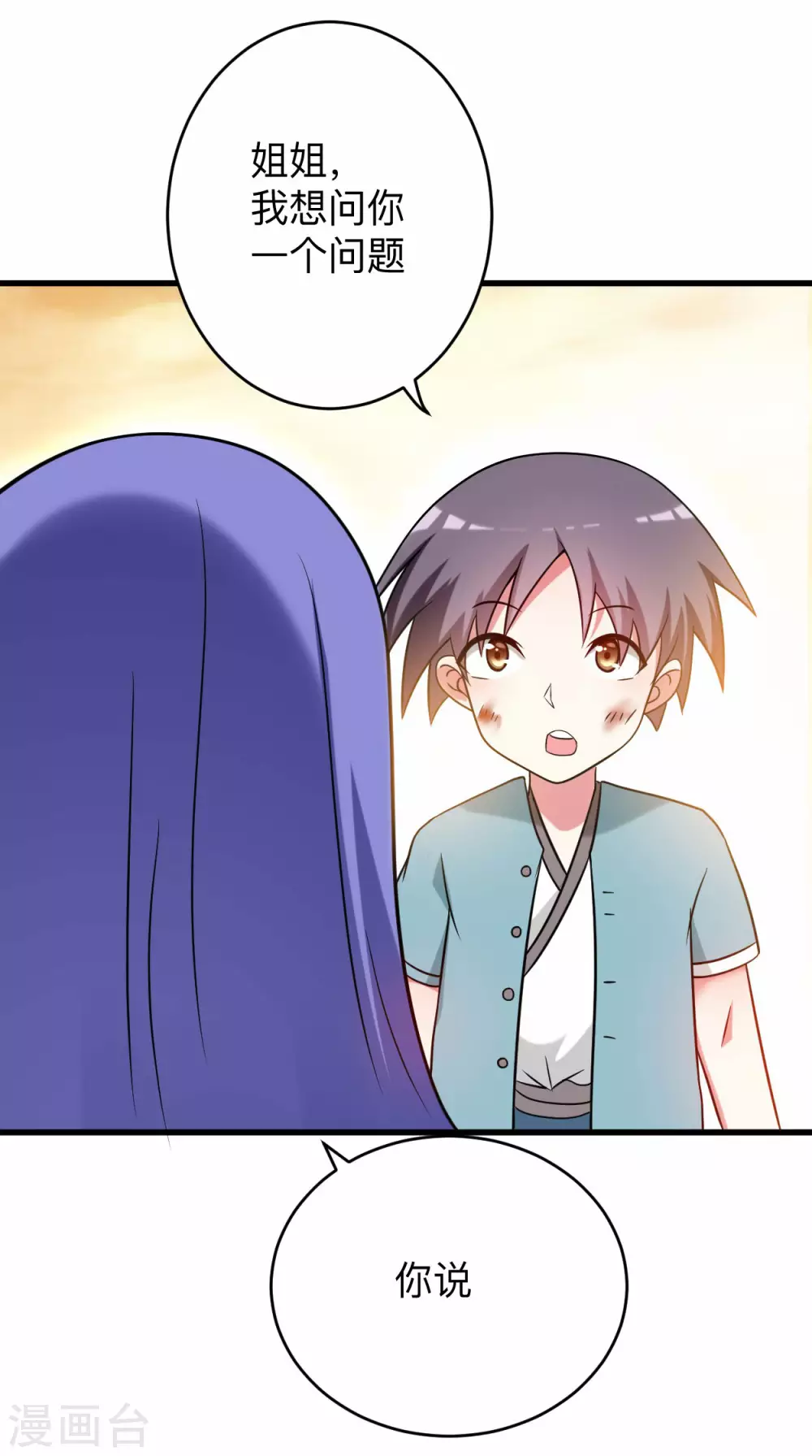 第133话 奇迹19