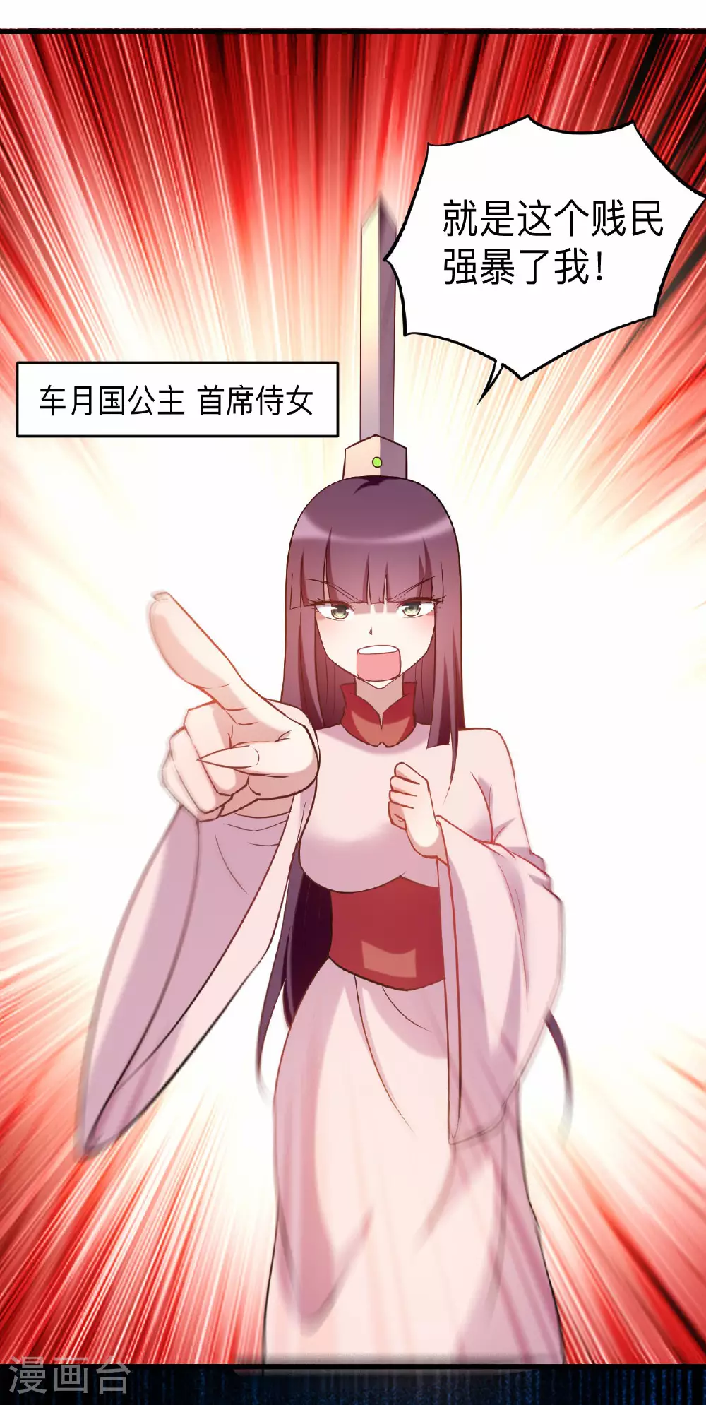 第212话 歪嘴的乡下读书人8