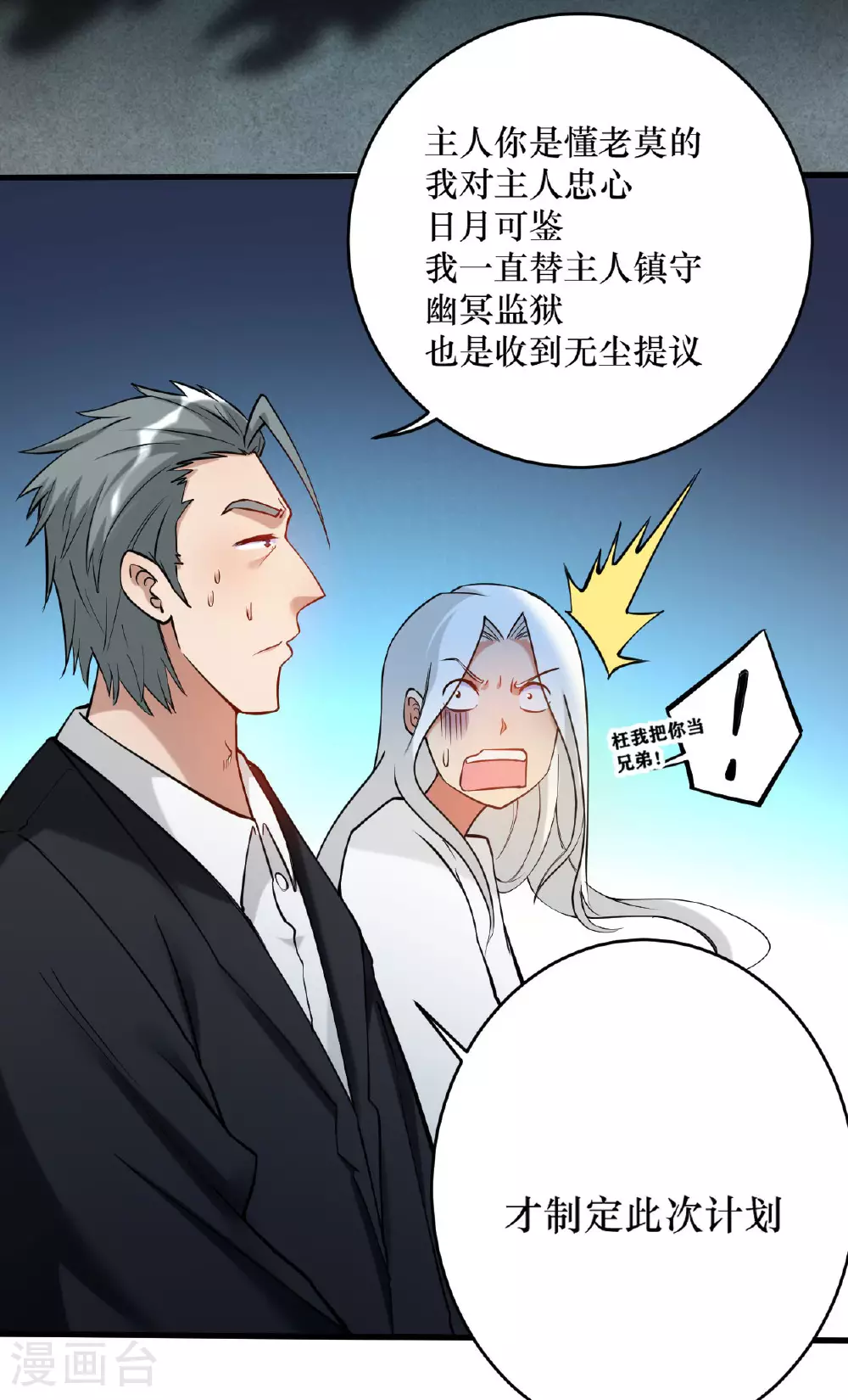 第215话 十大美人13