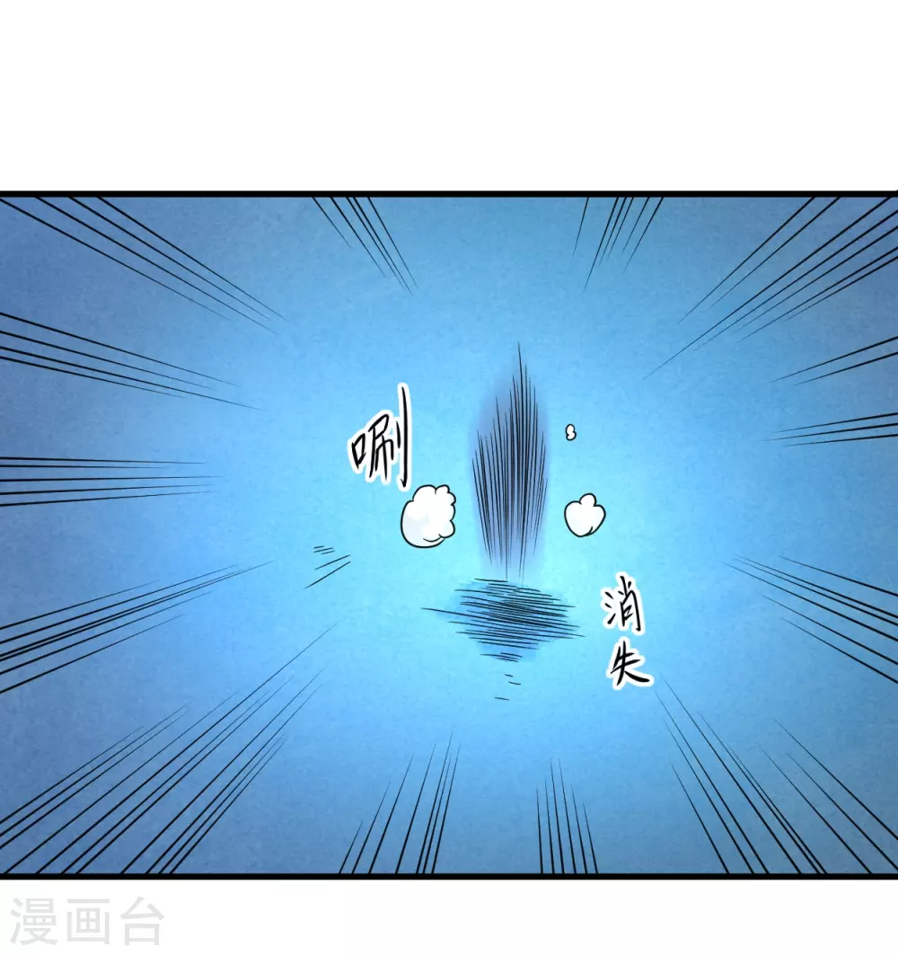 第77话 抢亲5