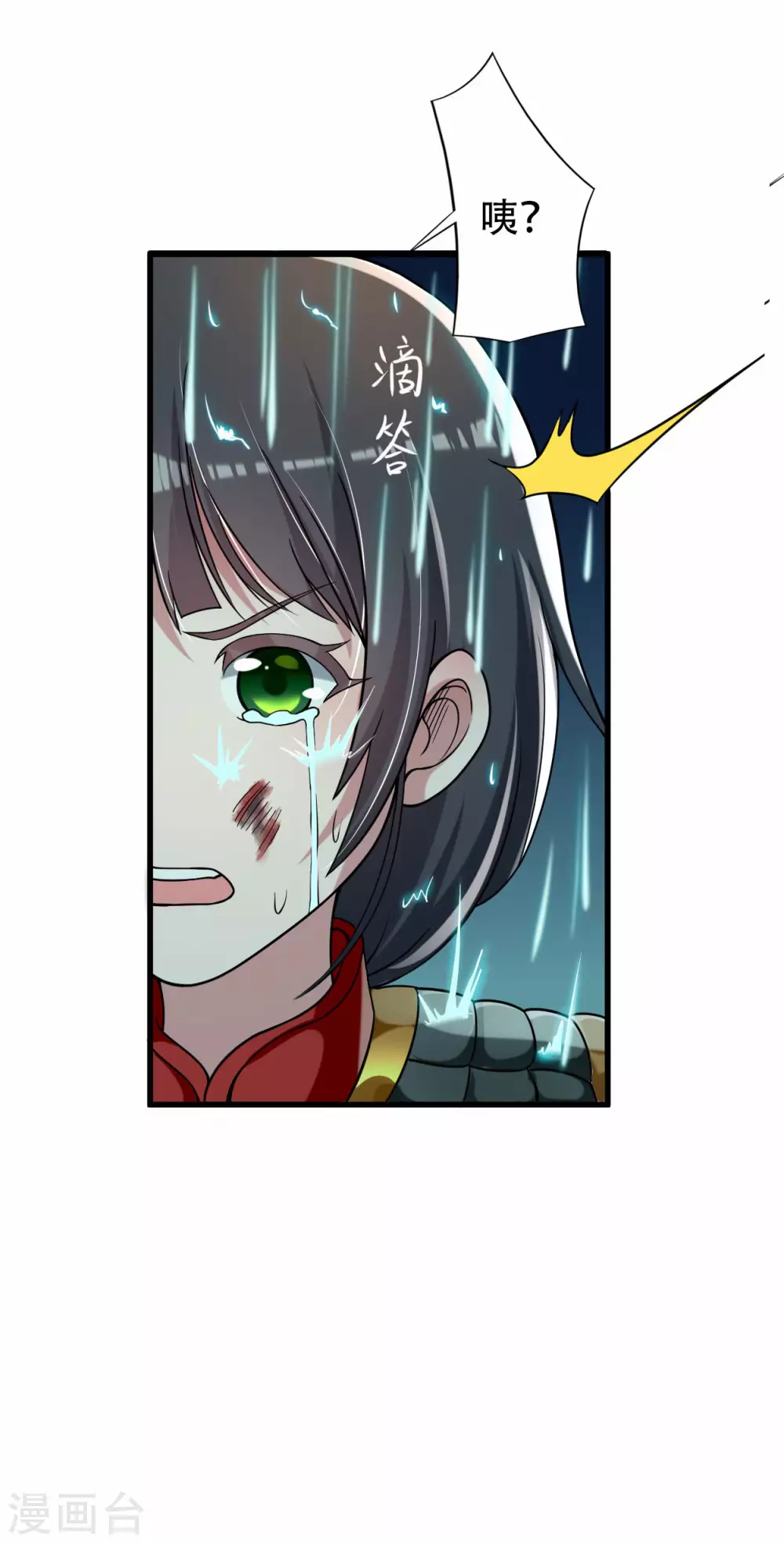 第96话 中级技能8