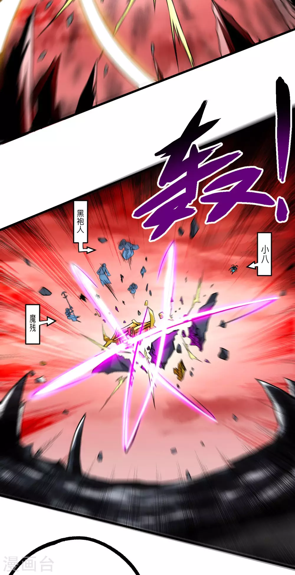 第109话 灭国级之战15