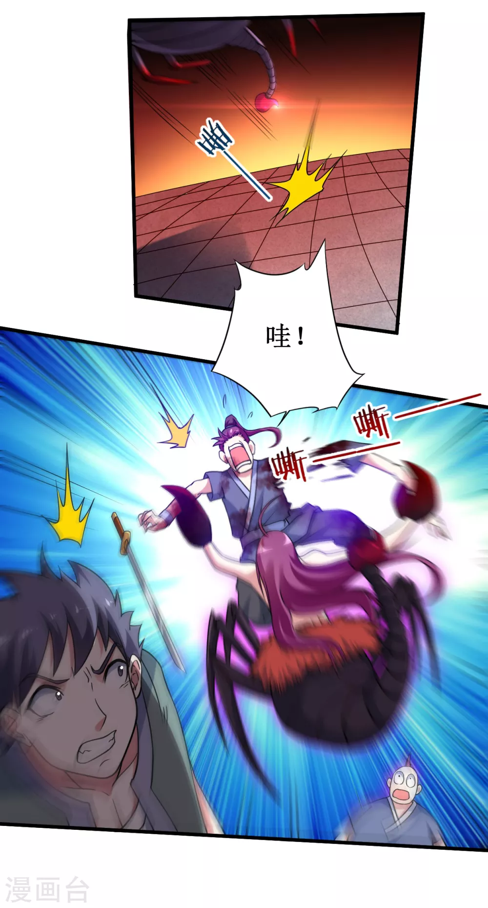 第81话 我的小弟是大英雄27