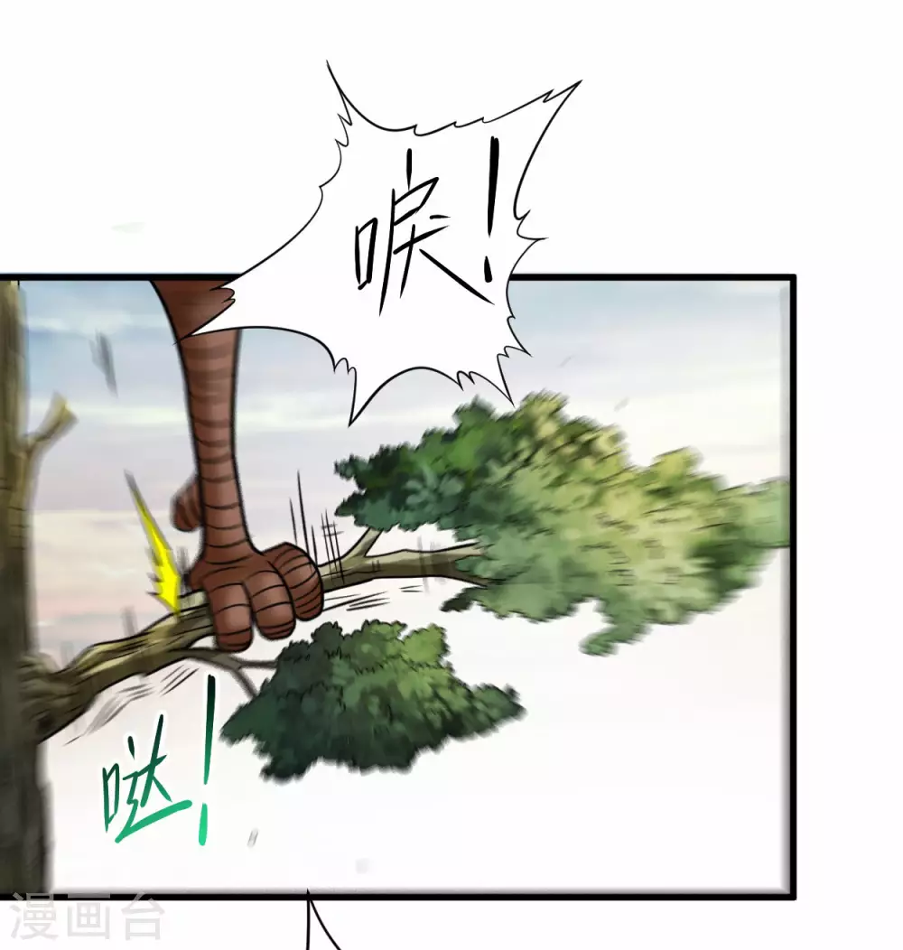 第134话 爬山的男人6