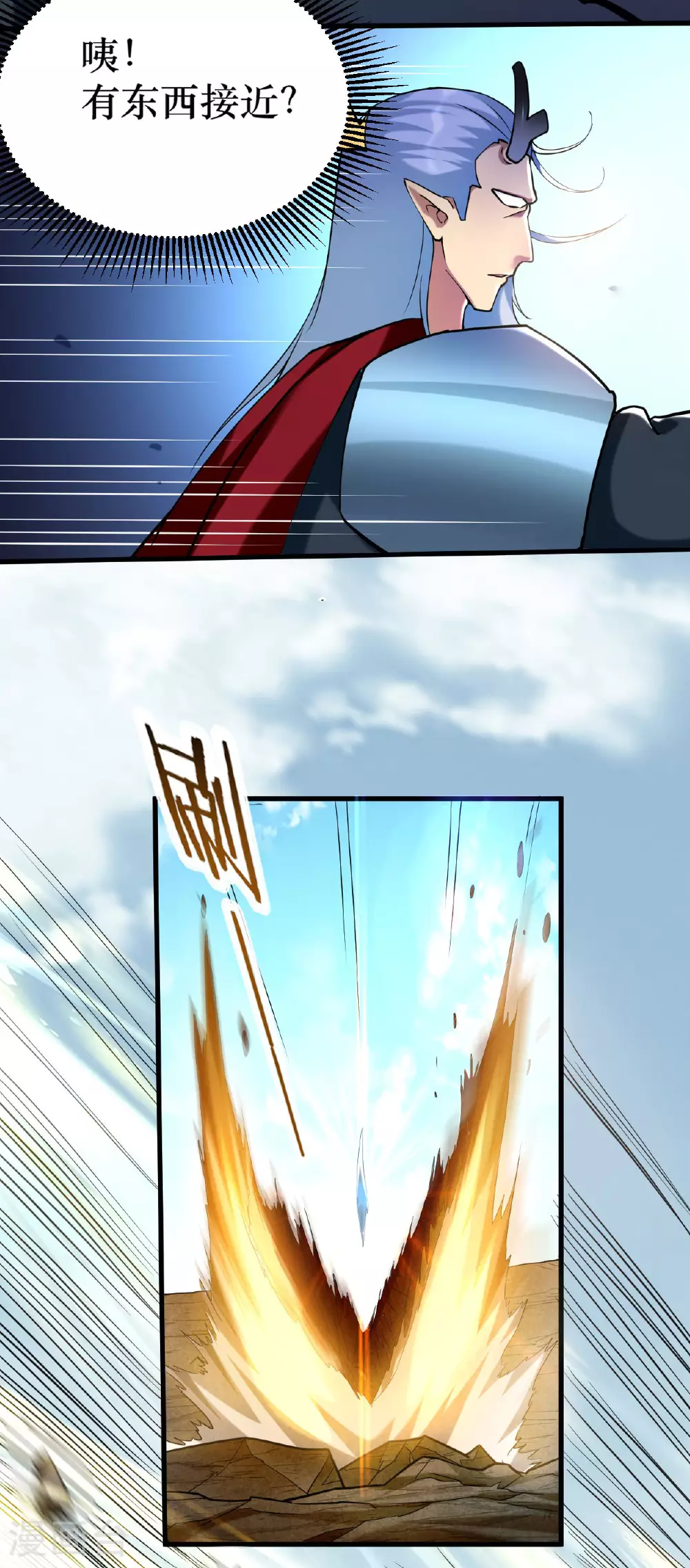 第216话 叶神的御剑\女之术？21